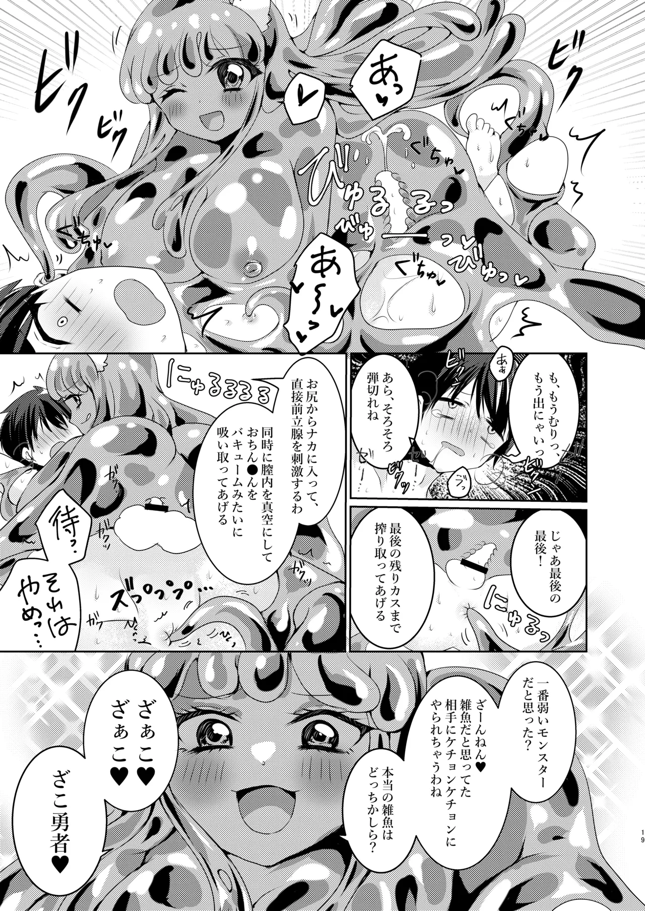 หน้า 20