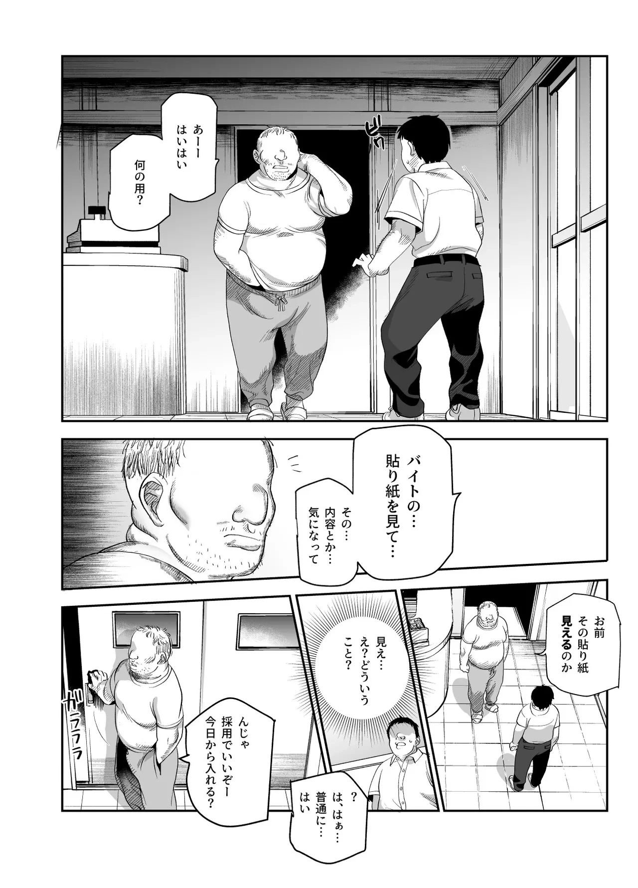 หน้า 6