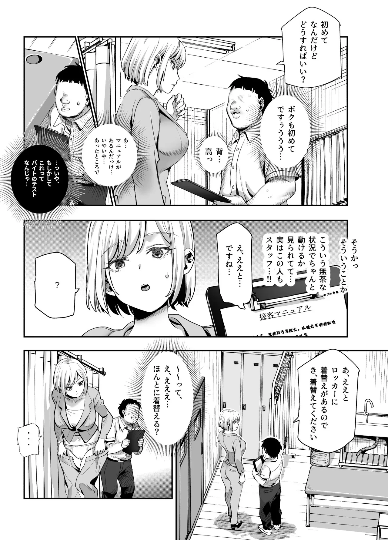 หน้า 9