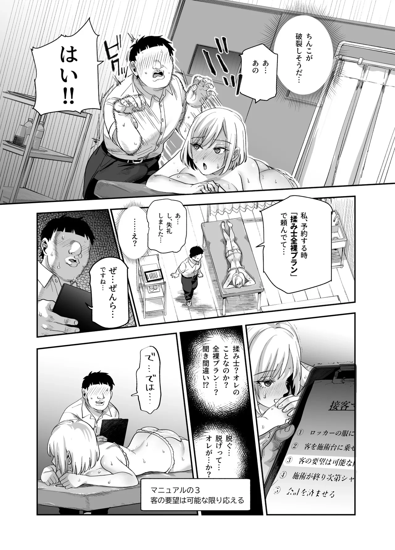 หน้า 14