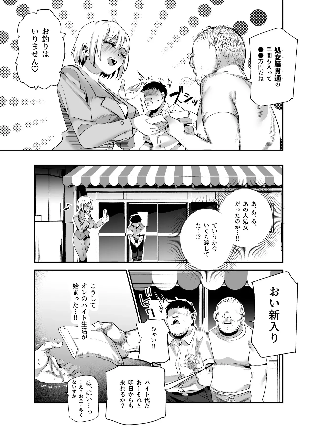 หน้า 28