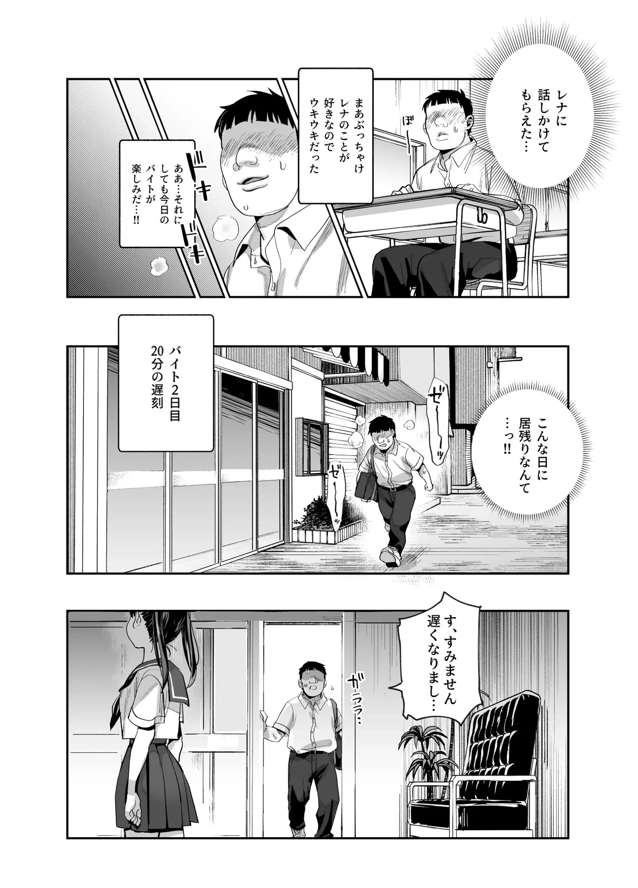 หน้า 31