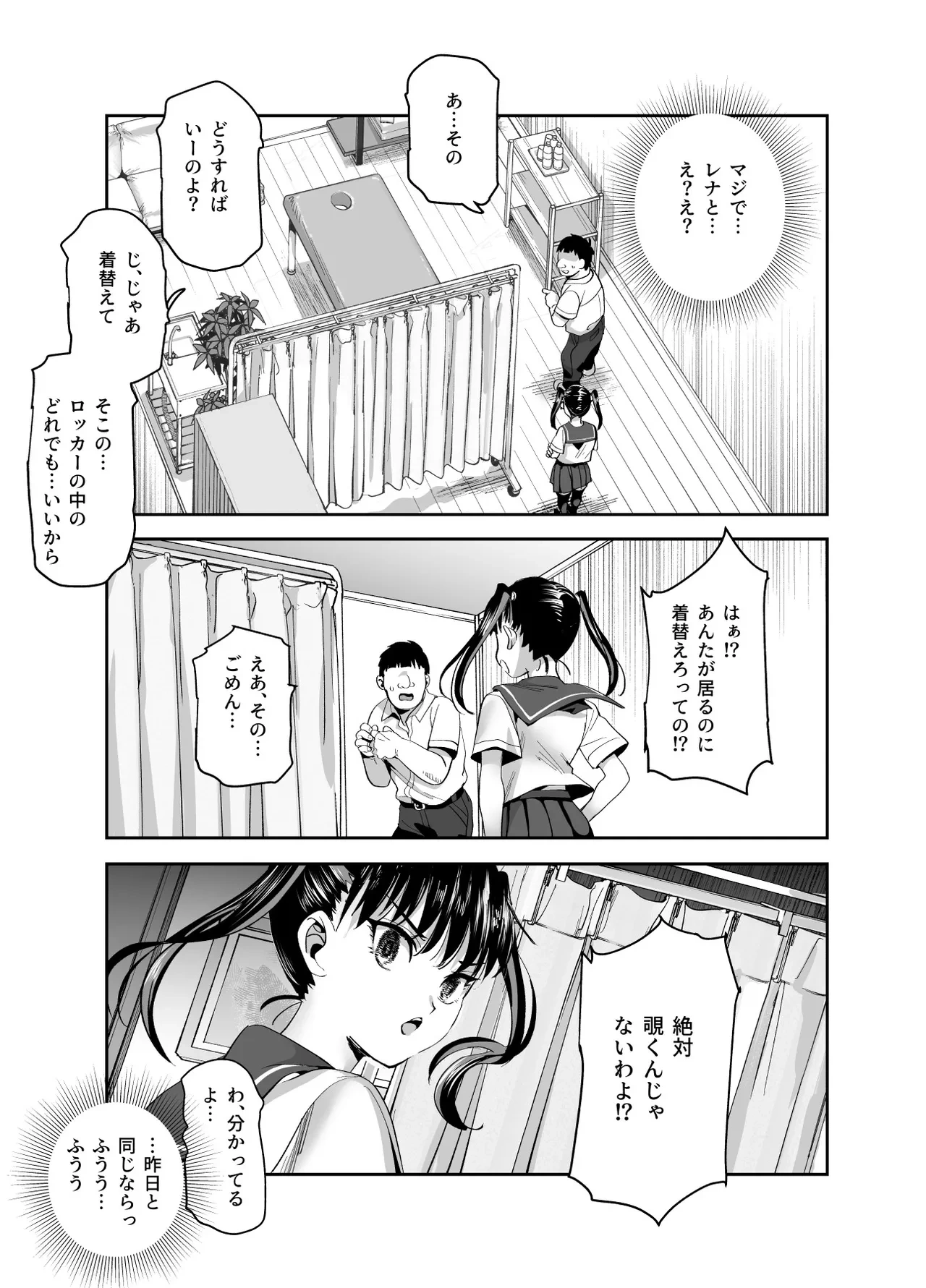 หน้า 33