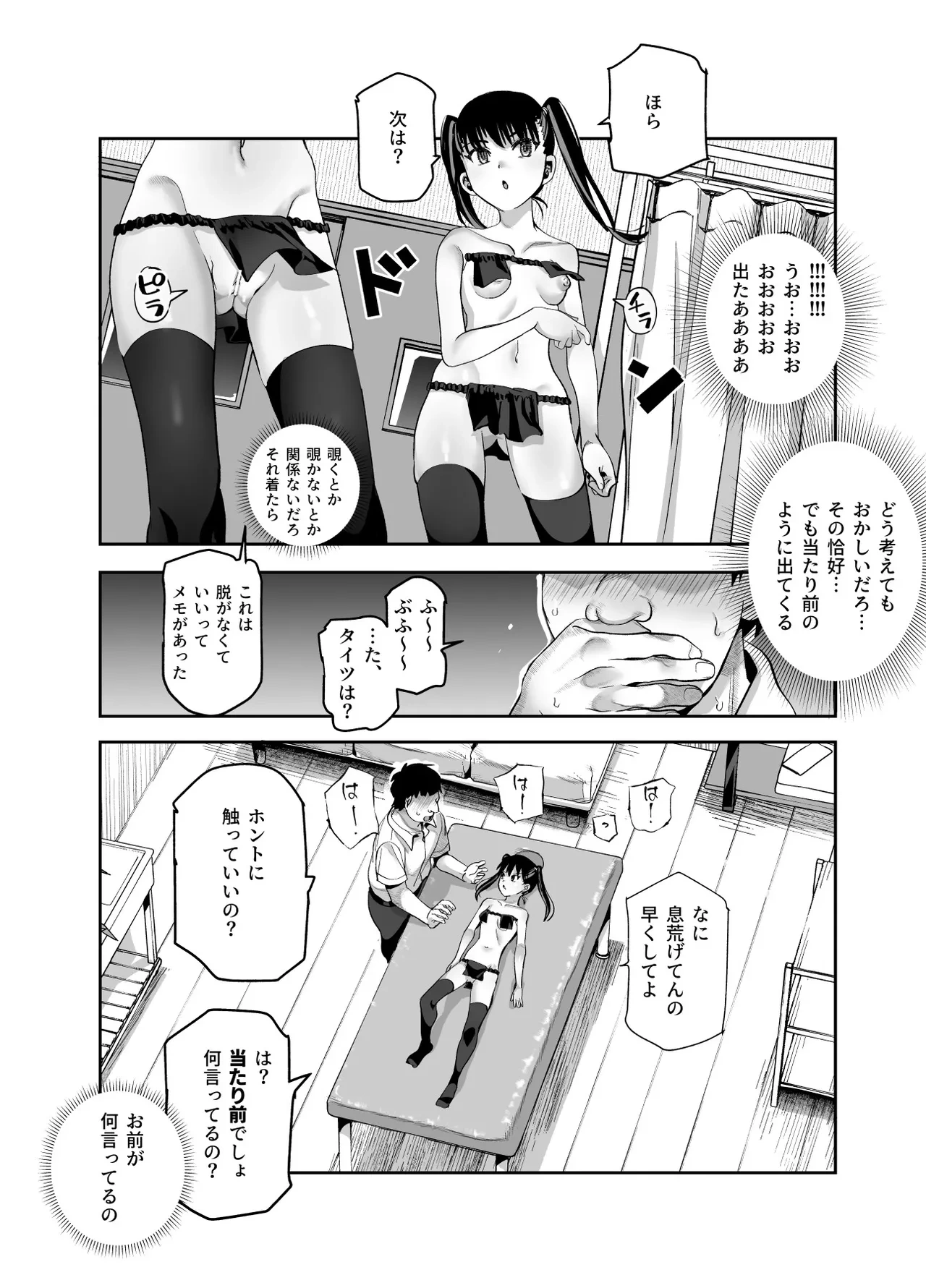หน้า 34