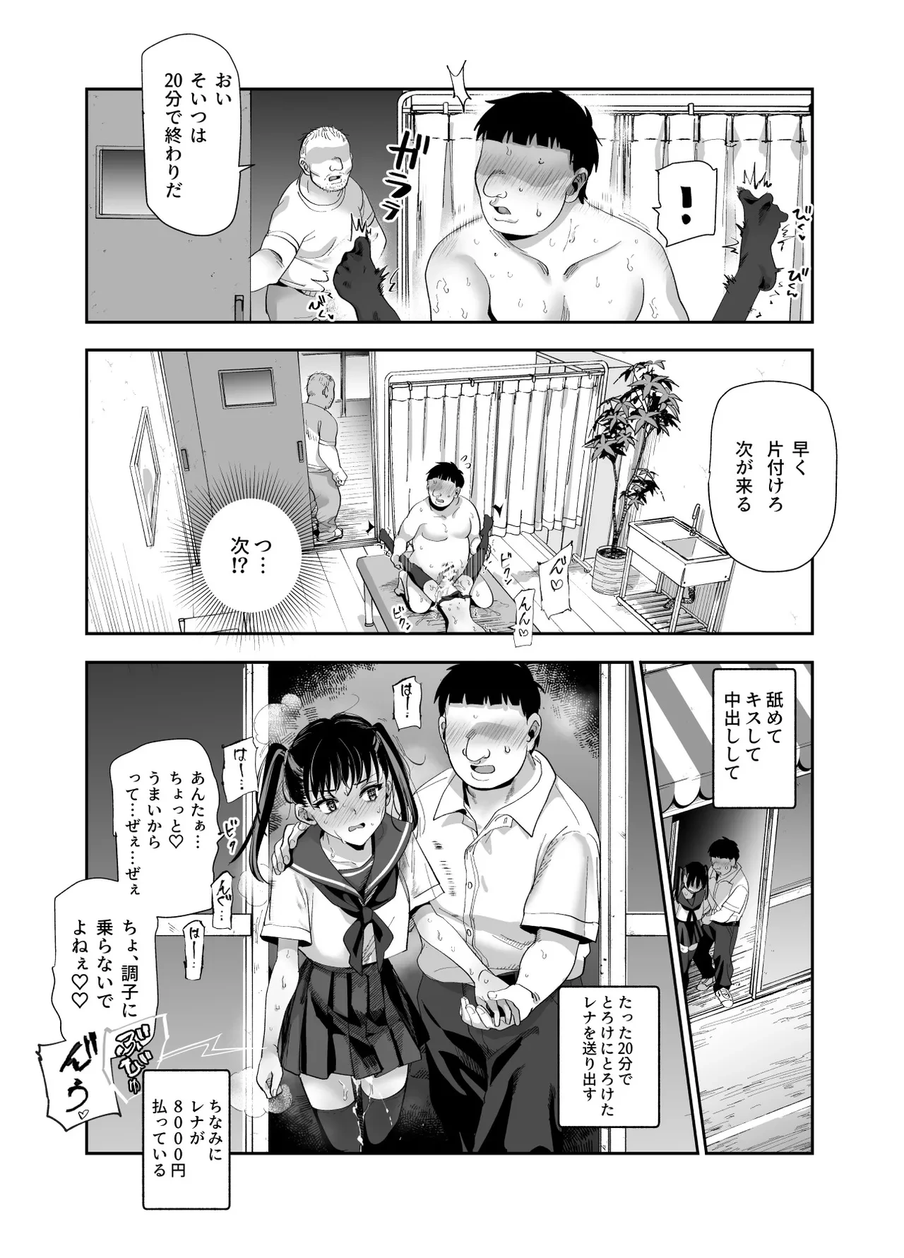 หน้า 40