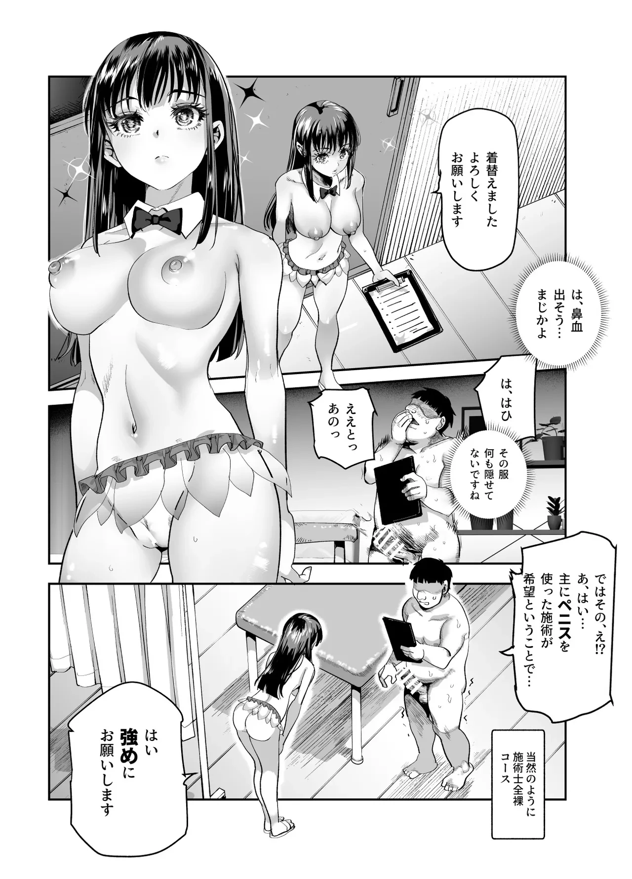 หน้า 43