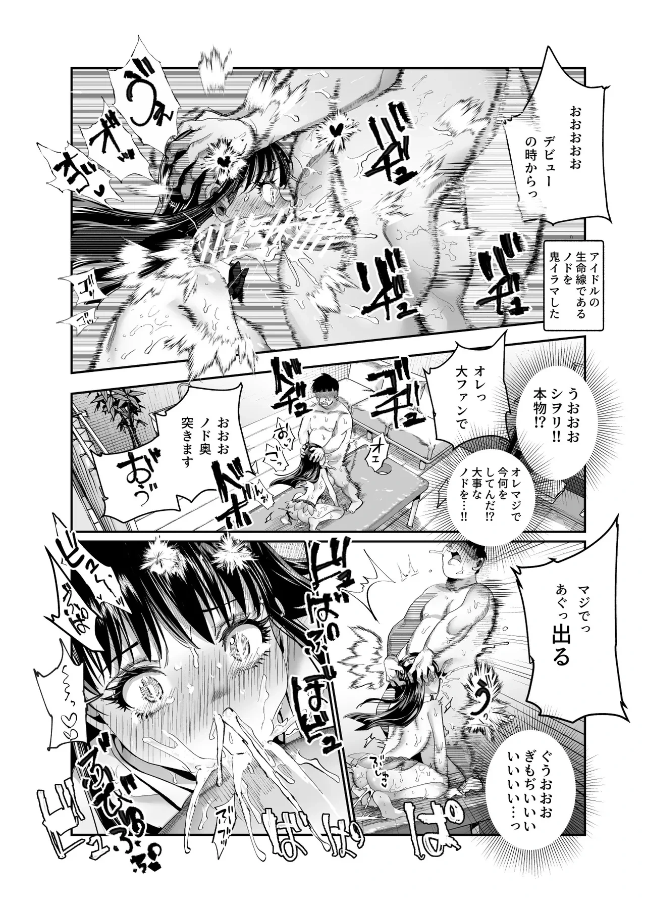 หน้า 44