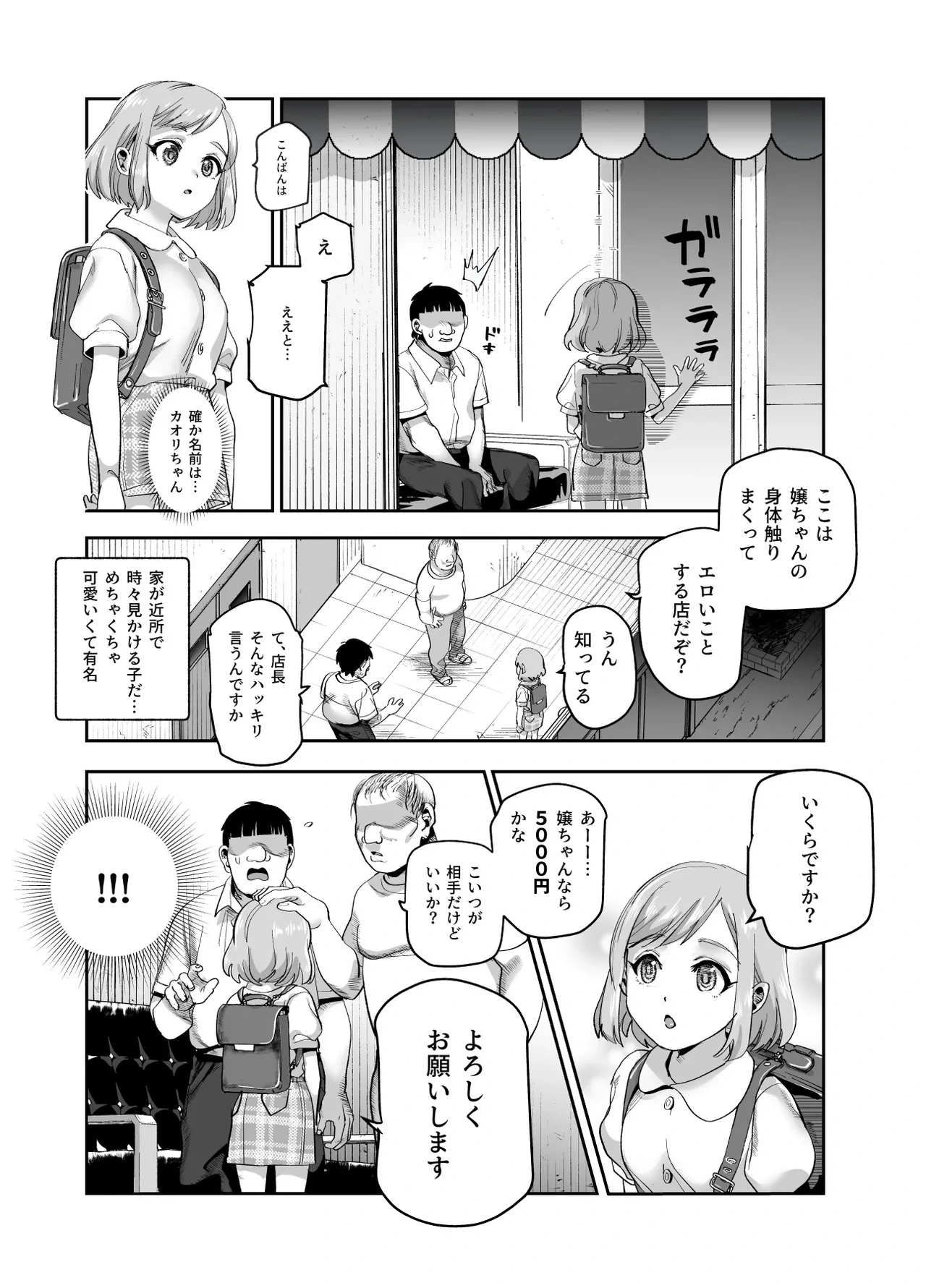 หน้า 48