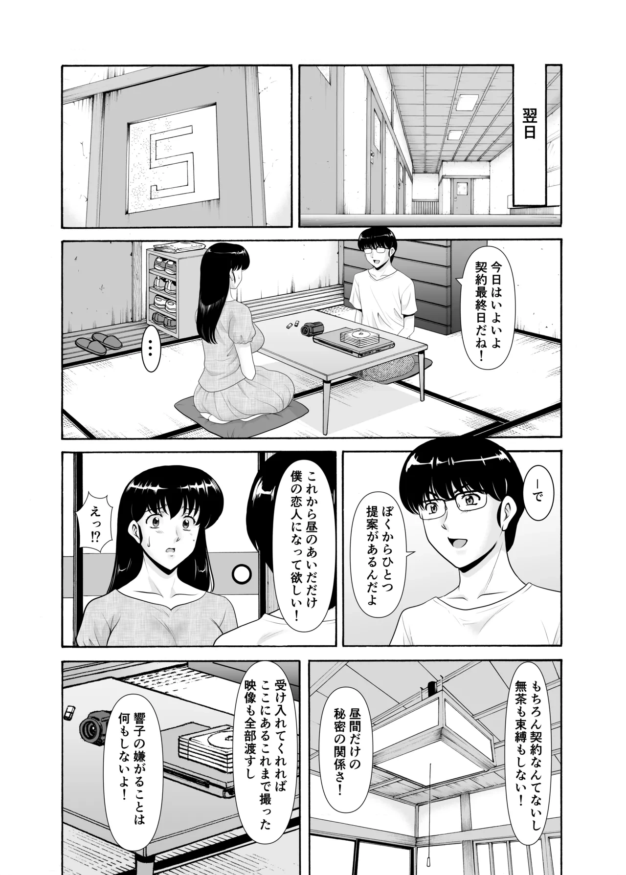หน้า 7