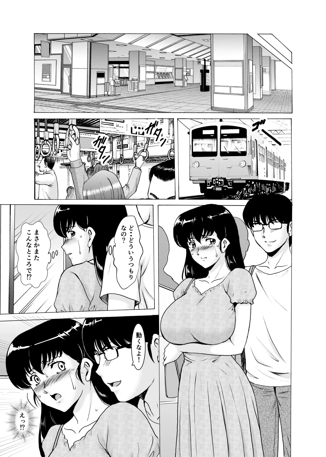 หน้า 9