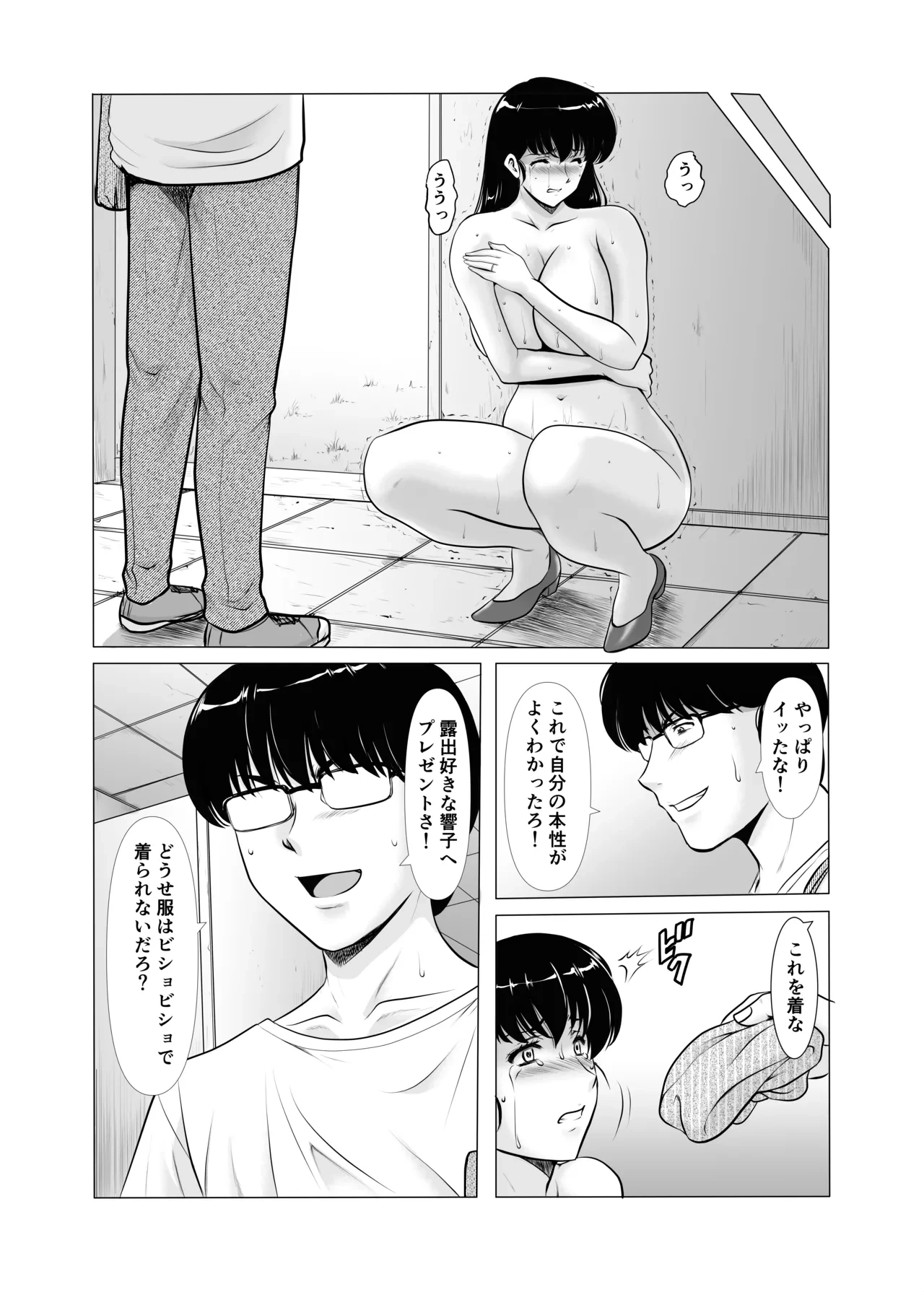 หน้า 28