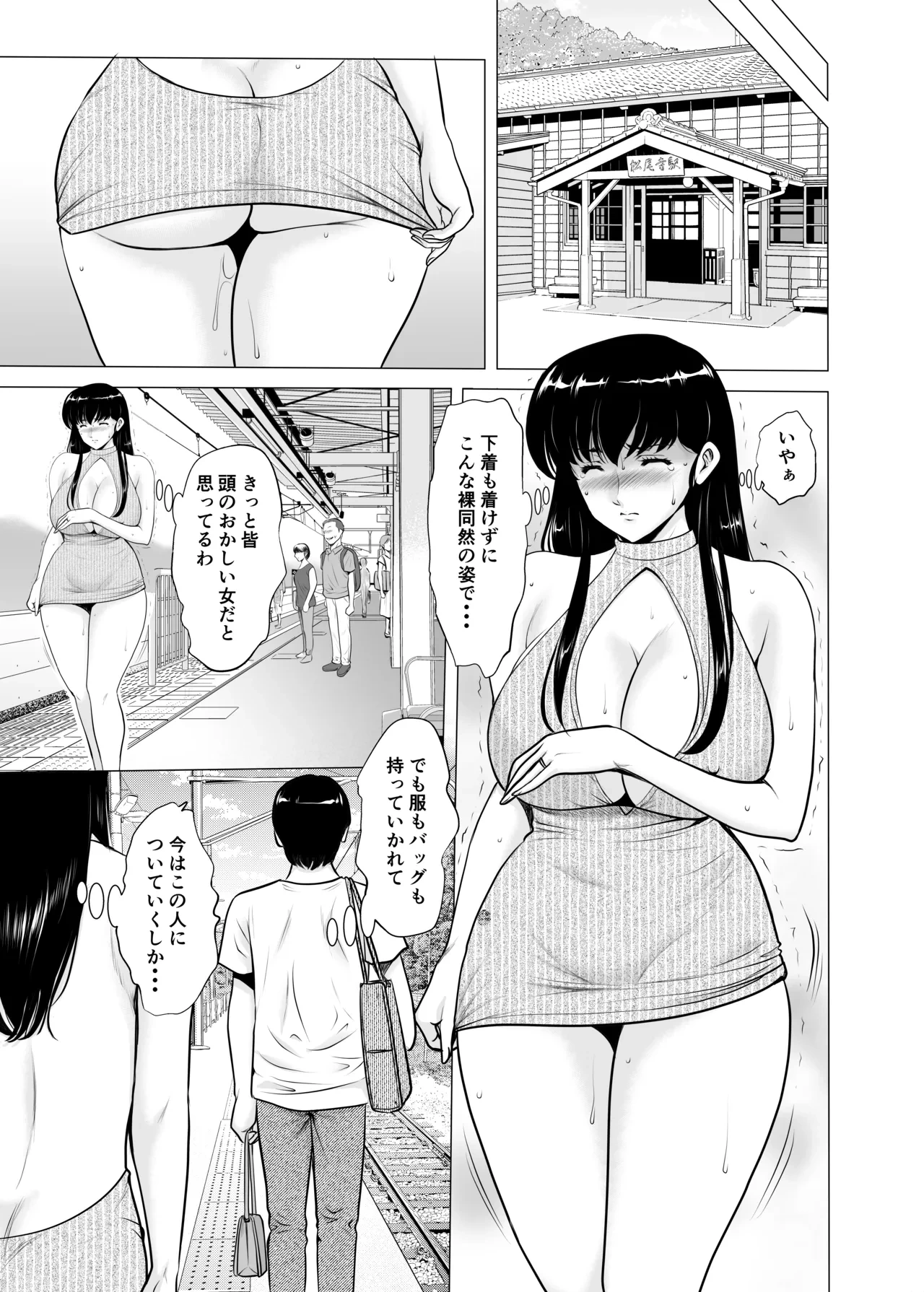 หน้า 29