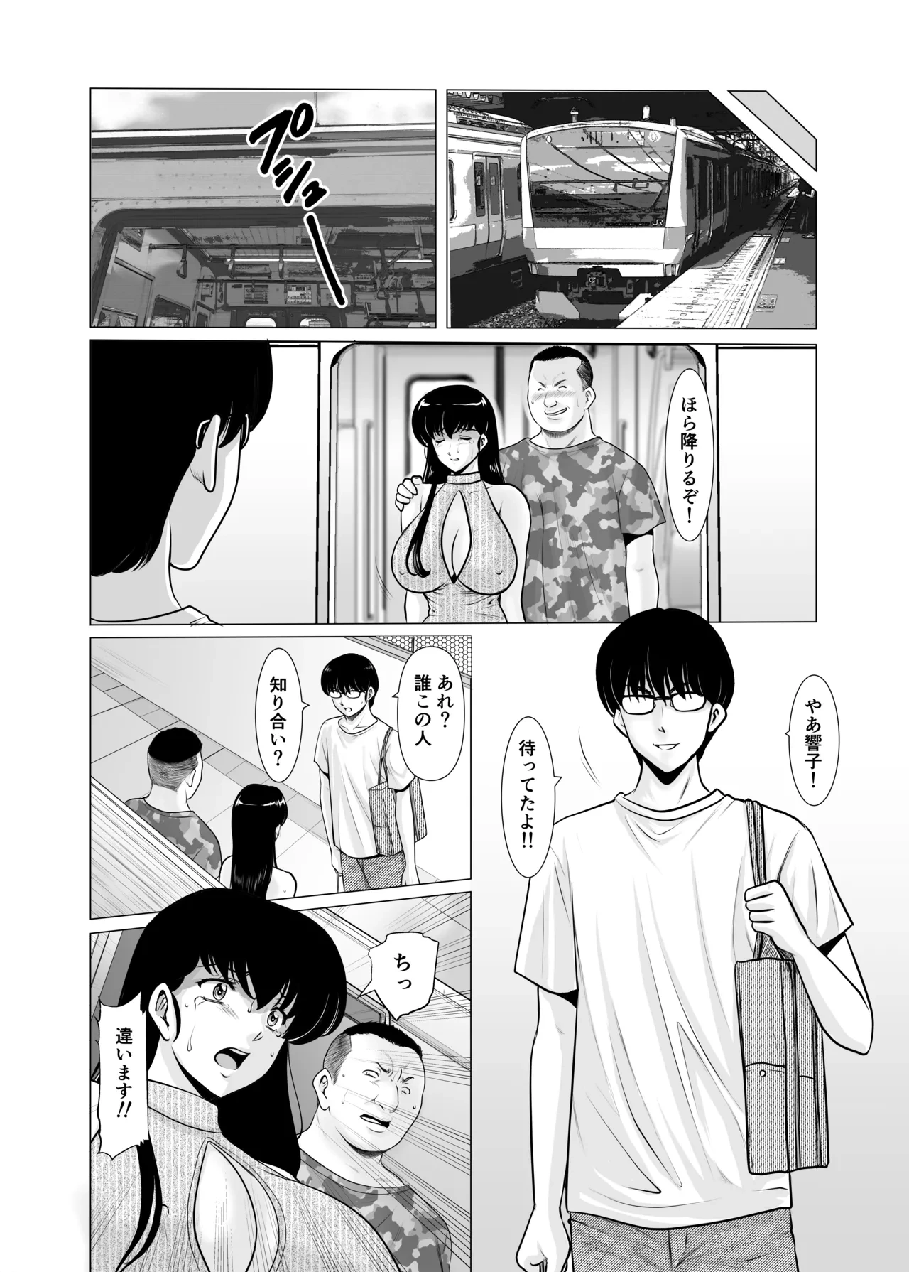 หน้า 44