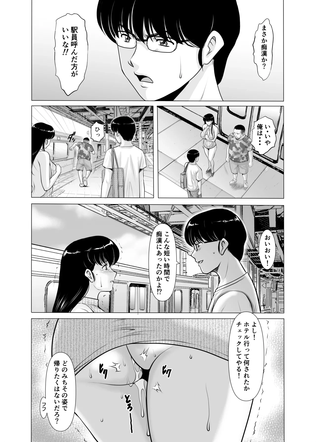 หน้า 45