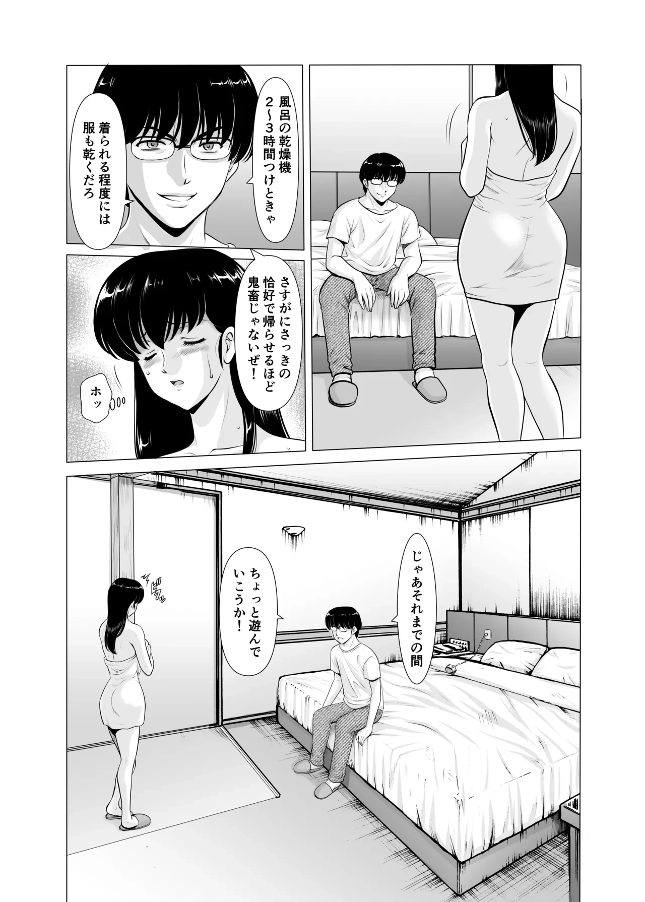 หน้า 47