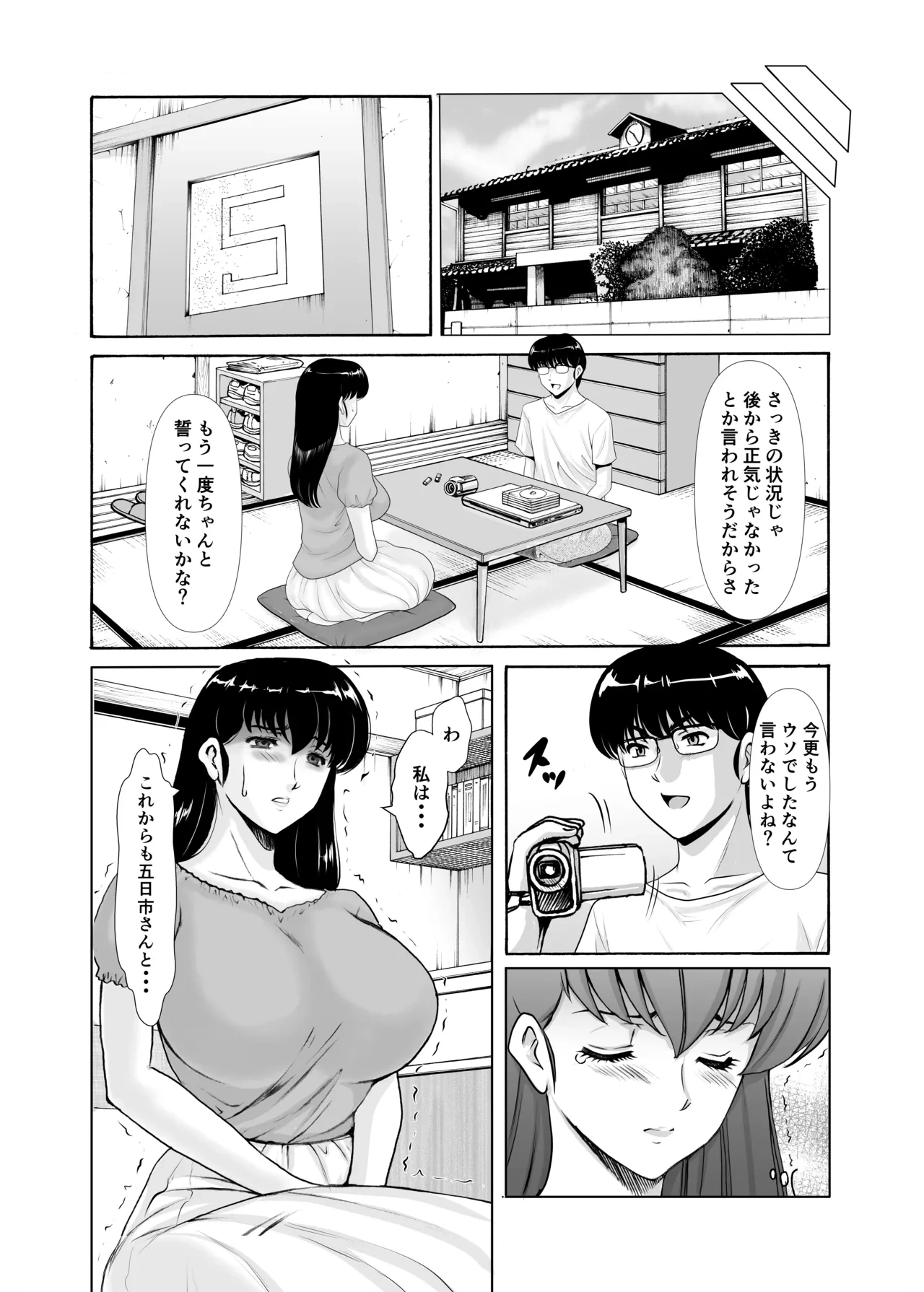 หน้า 74