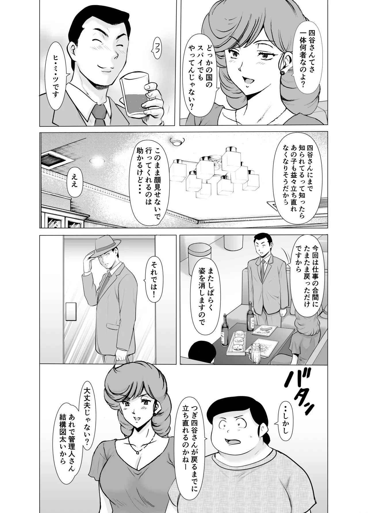 หน้า 79