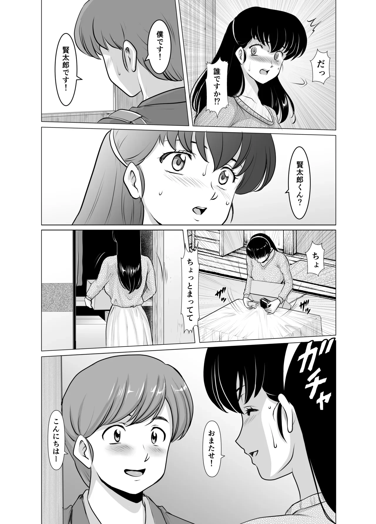 หน้า 81