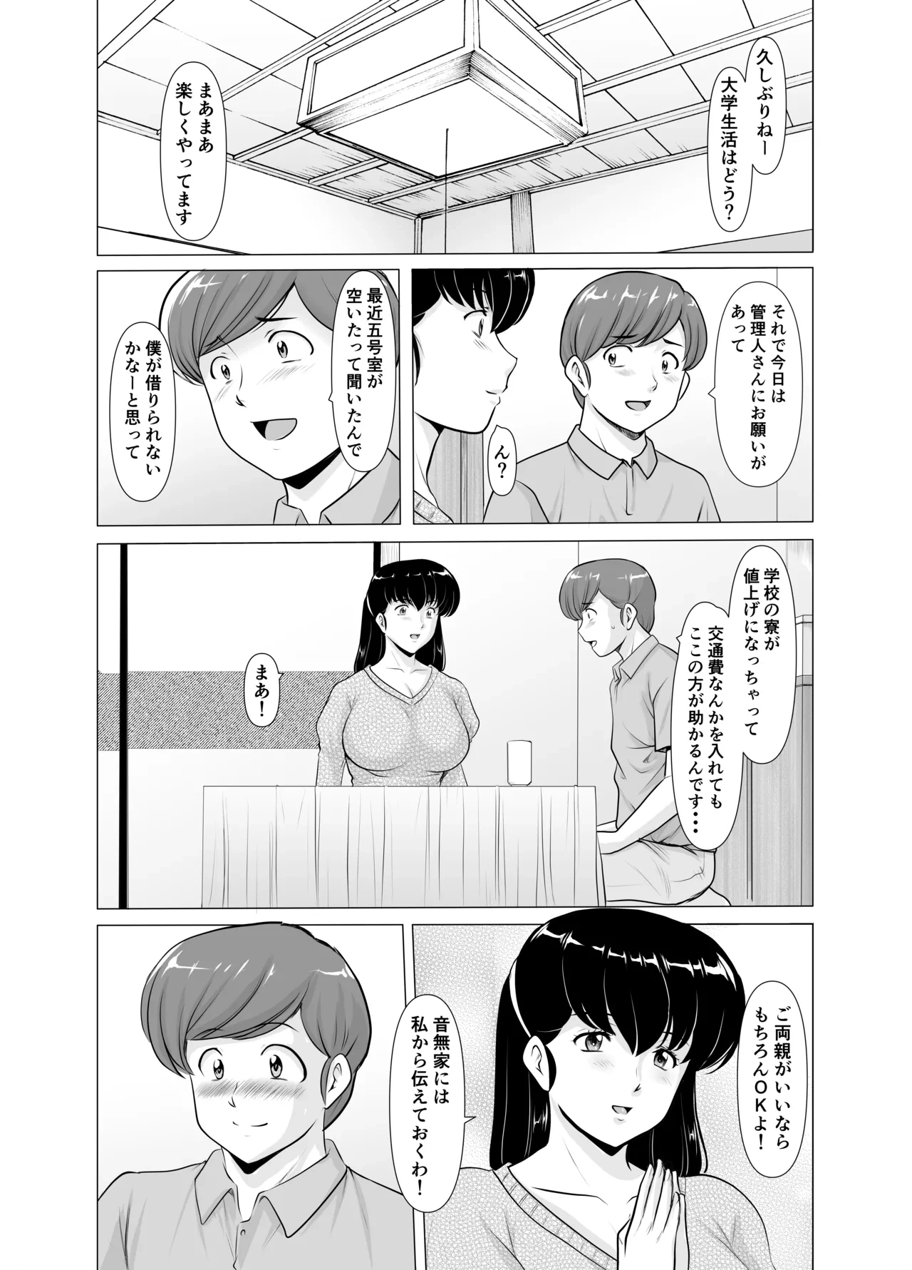 หน้า 82