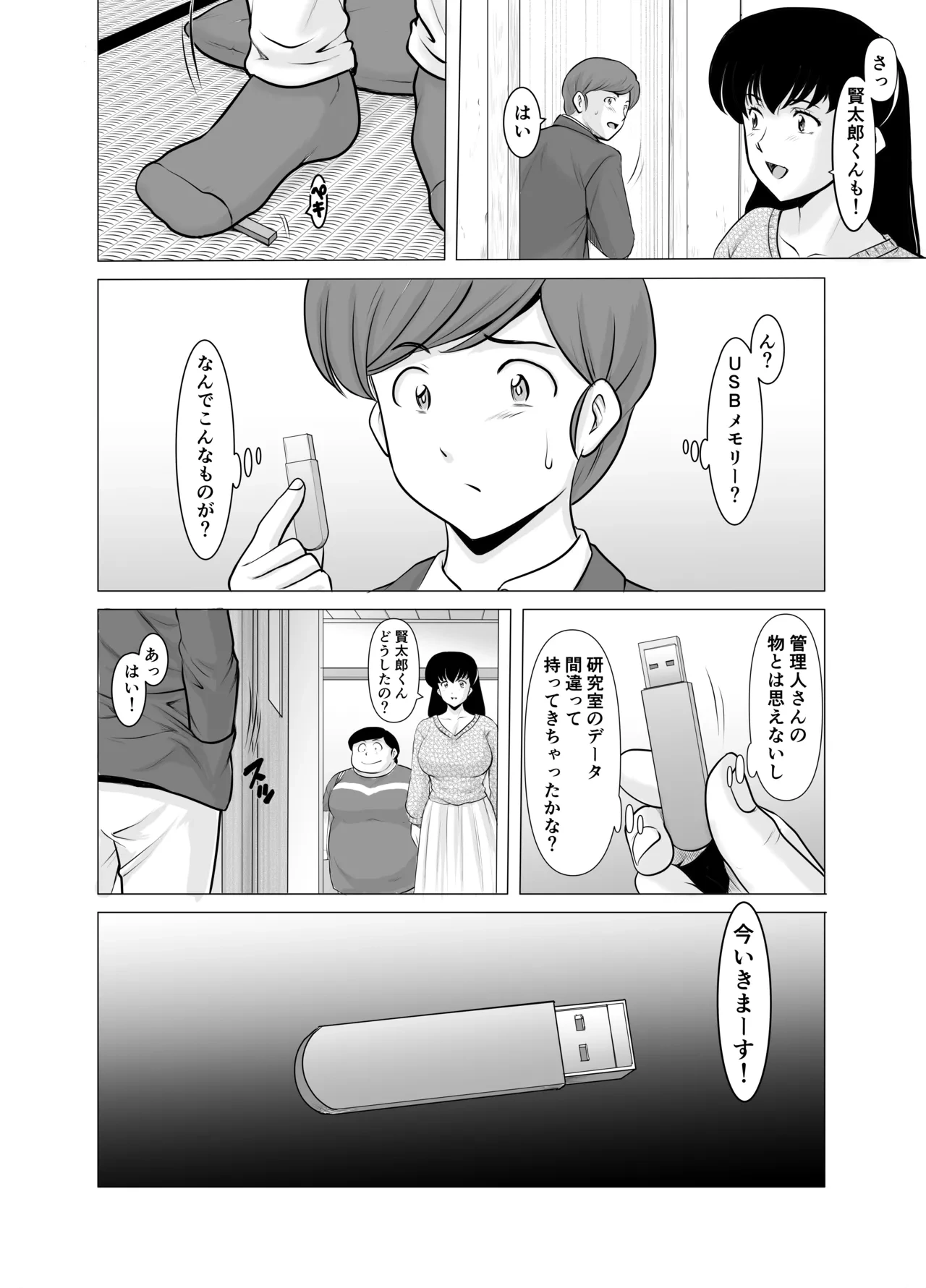 หน้า 84