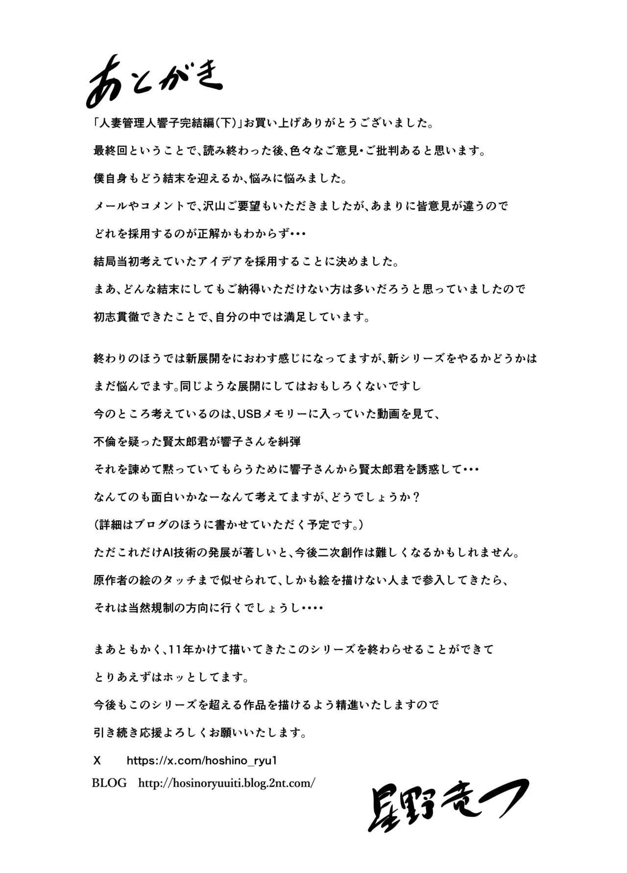 หน้า 85