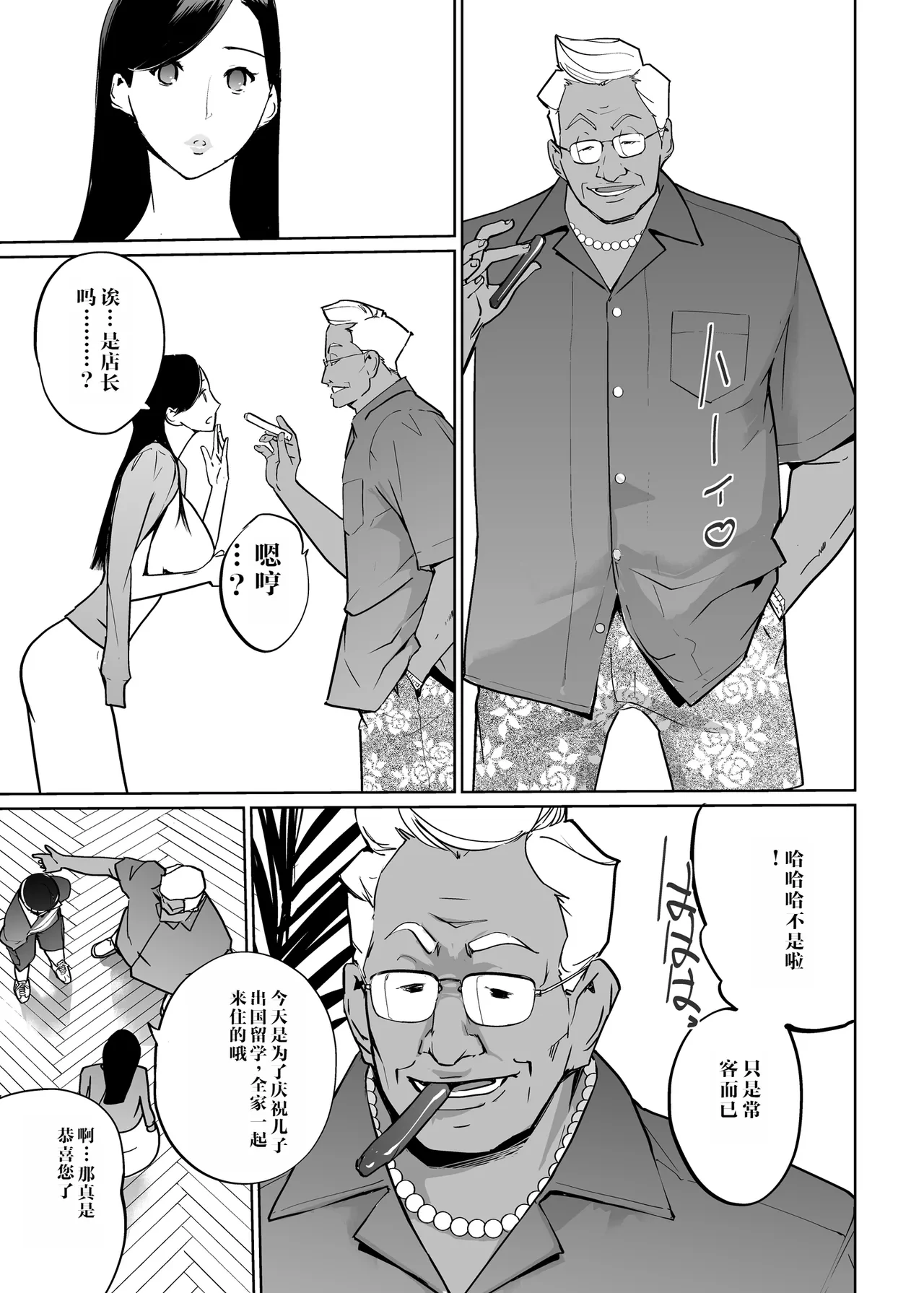 หน้า 9