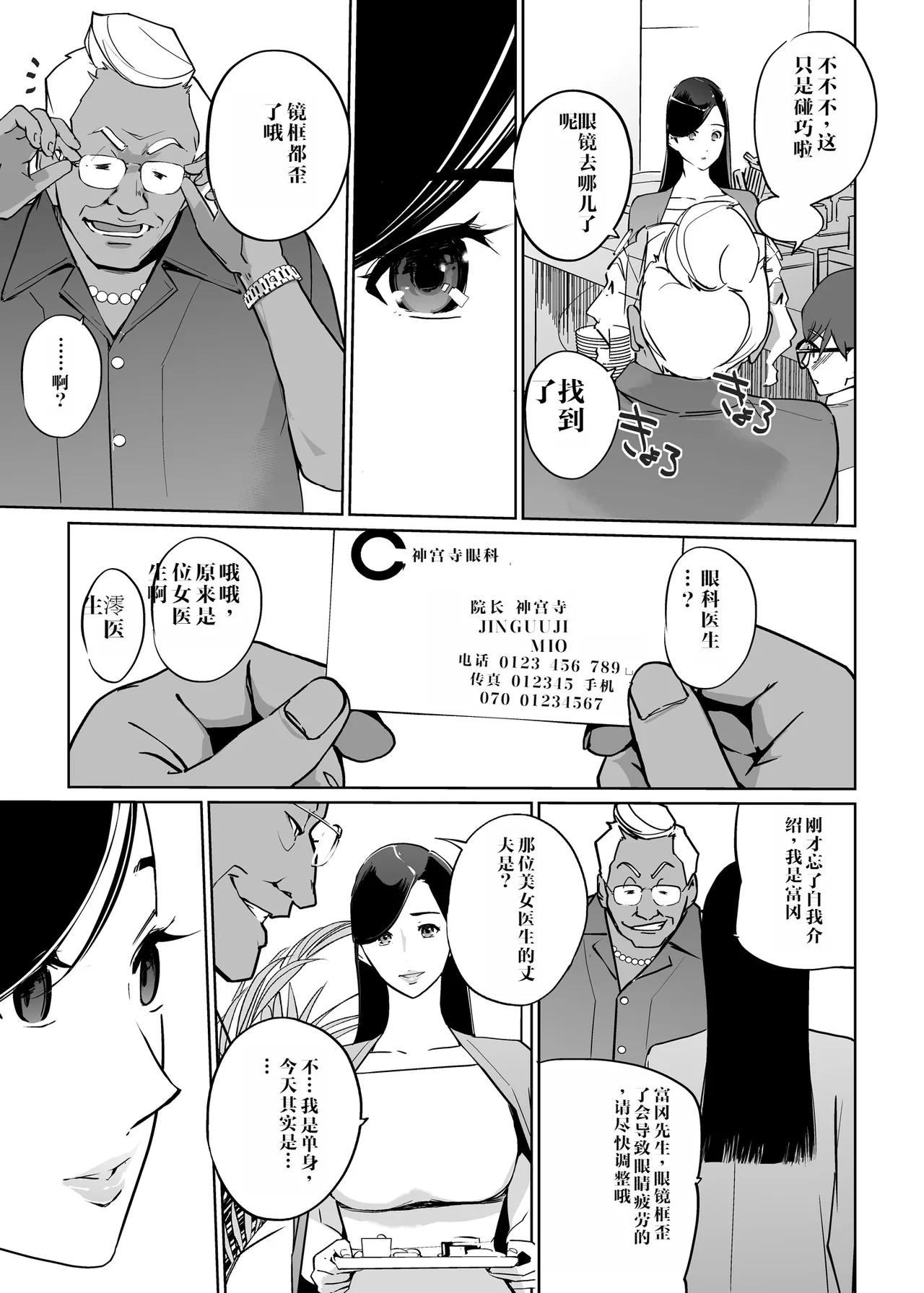 หน้า 11