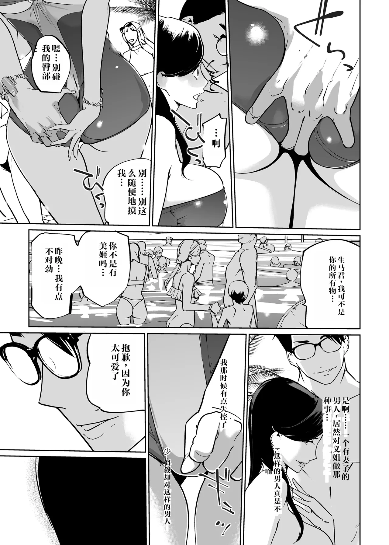 หน้า 17