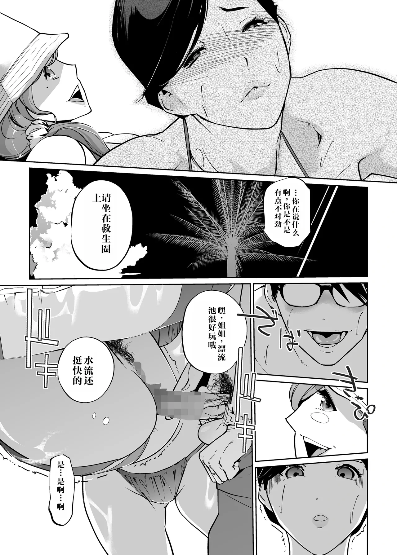หน้า 25
