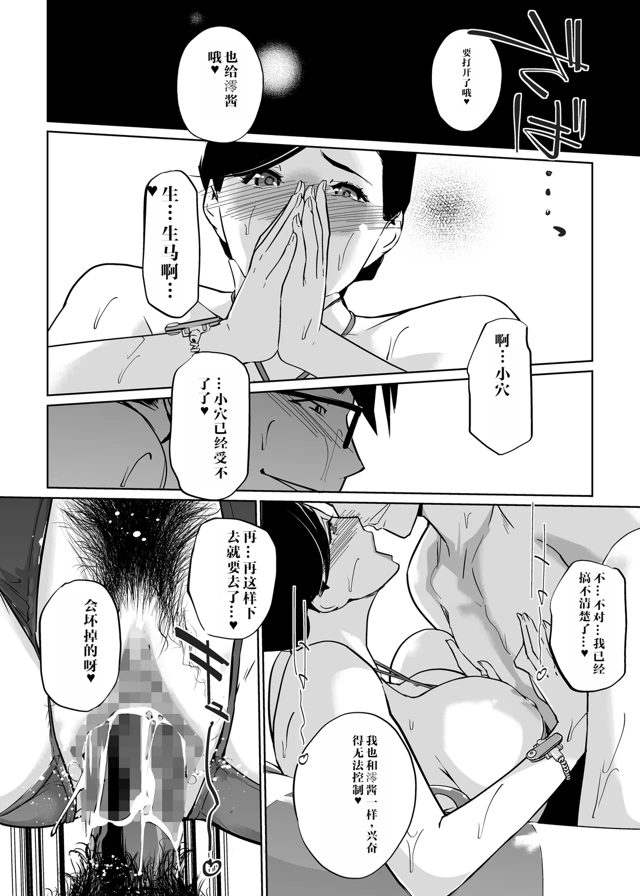 หน้า 42