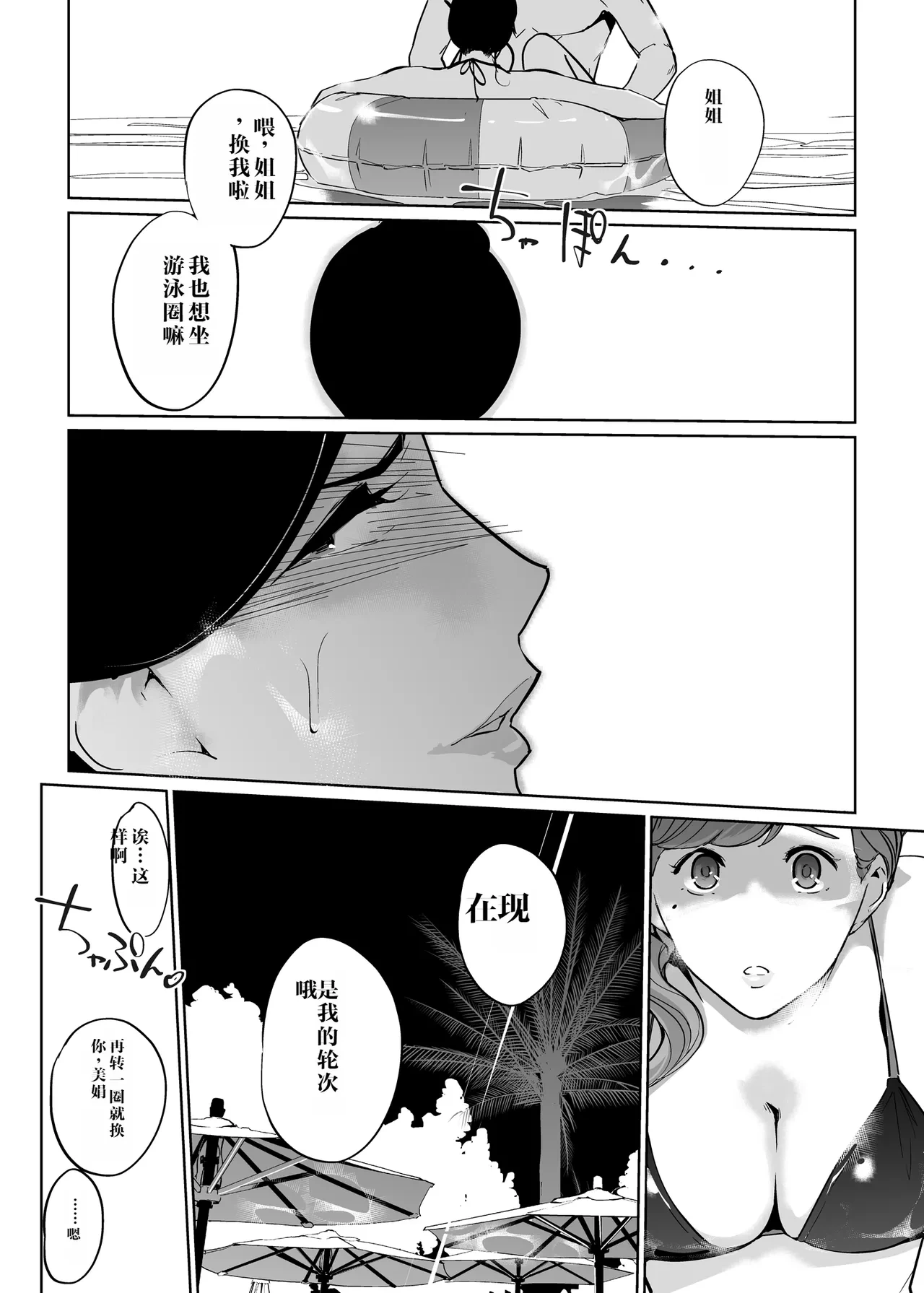 หน้า 46