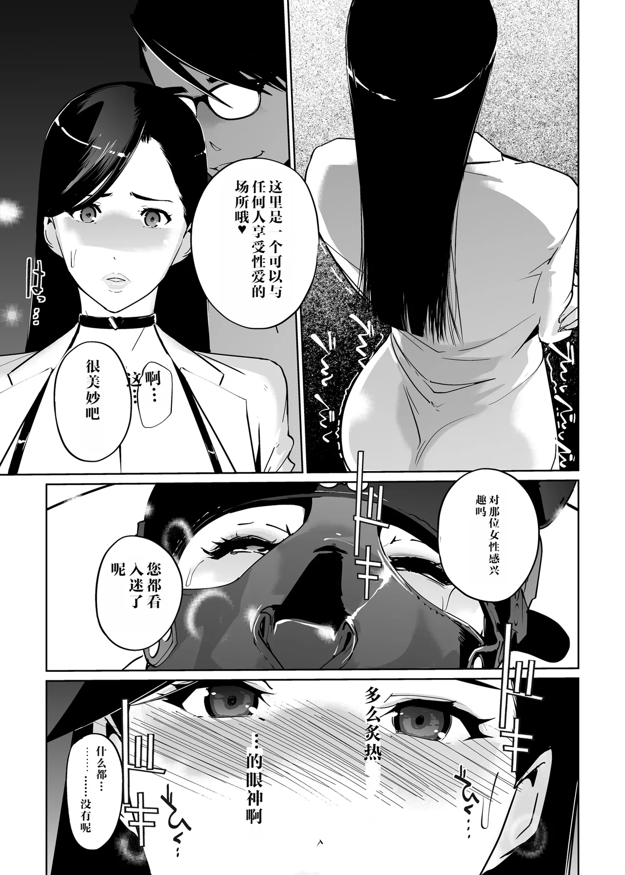 หน้า 63
