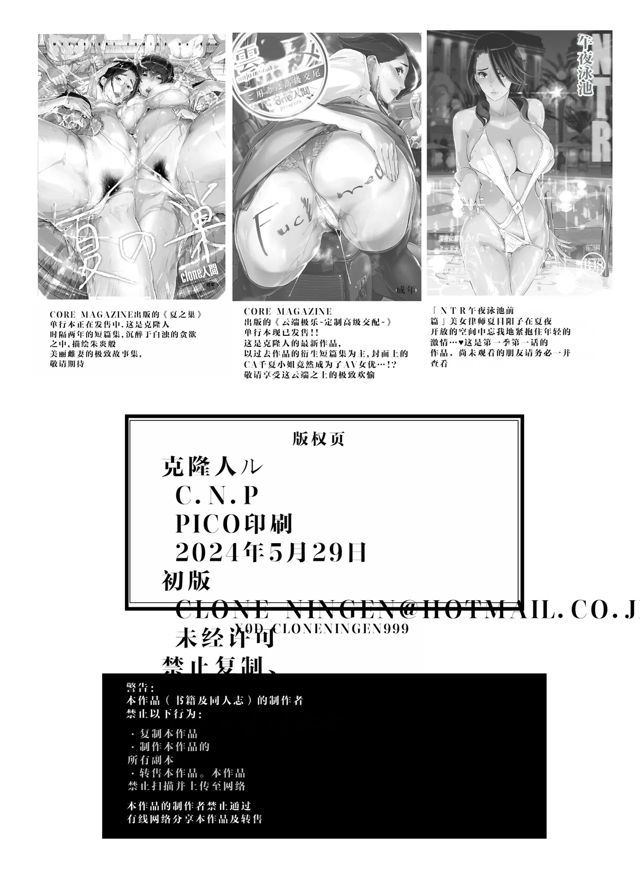 หน้า 68