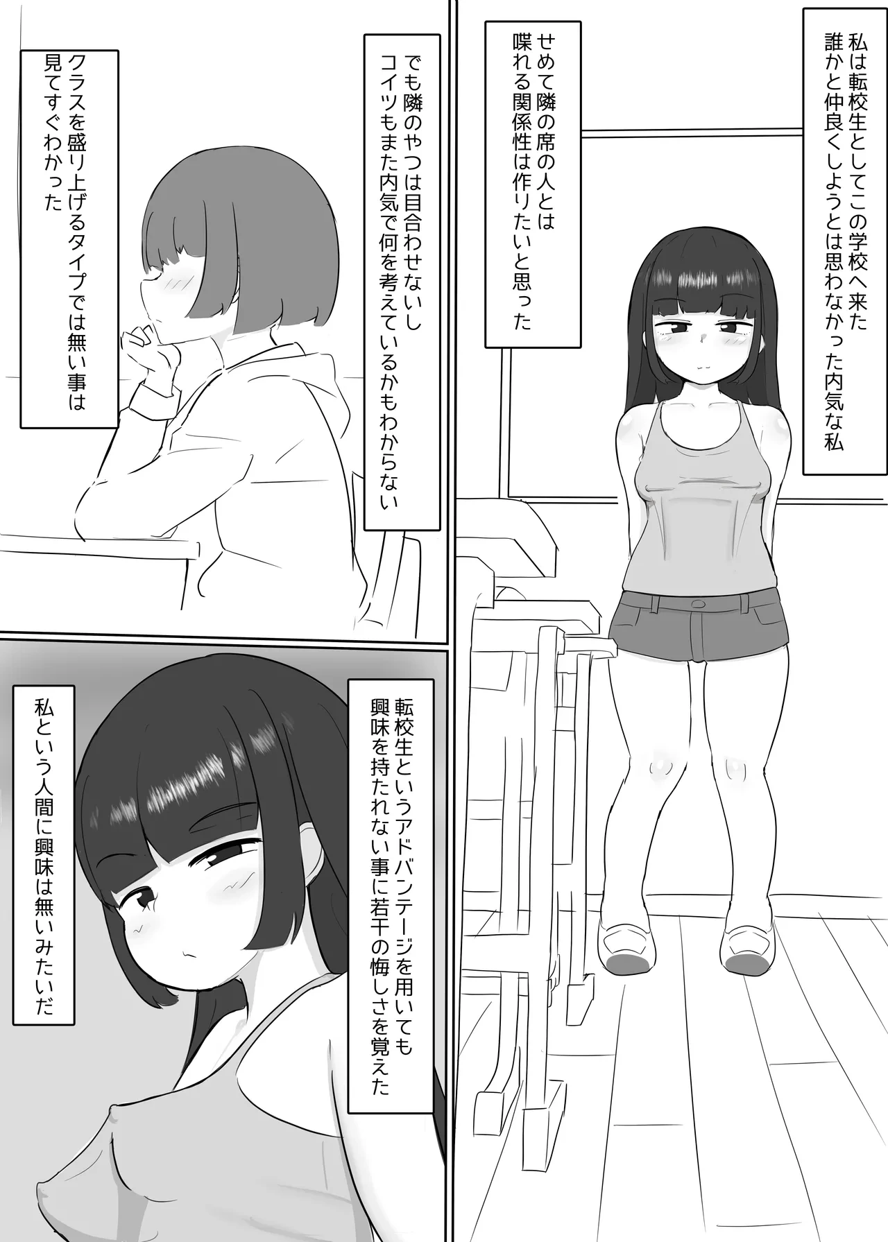 หน้า 2