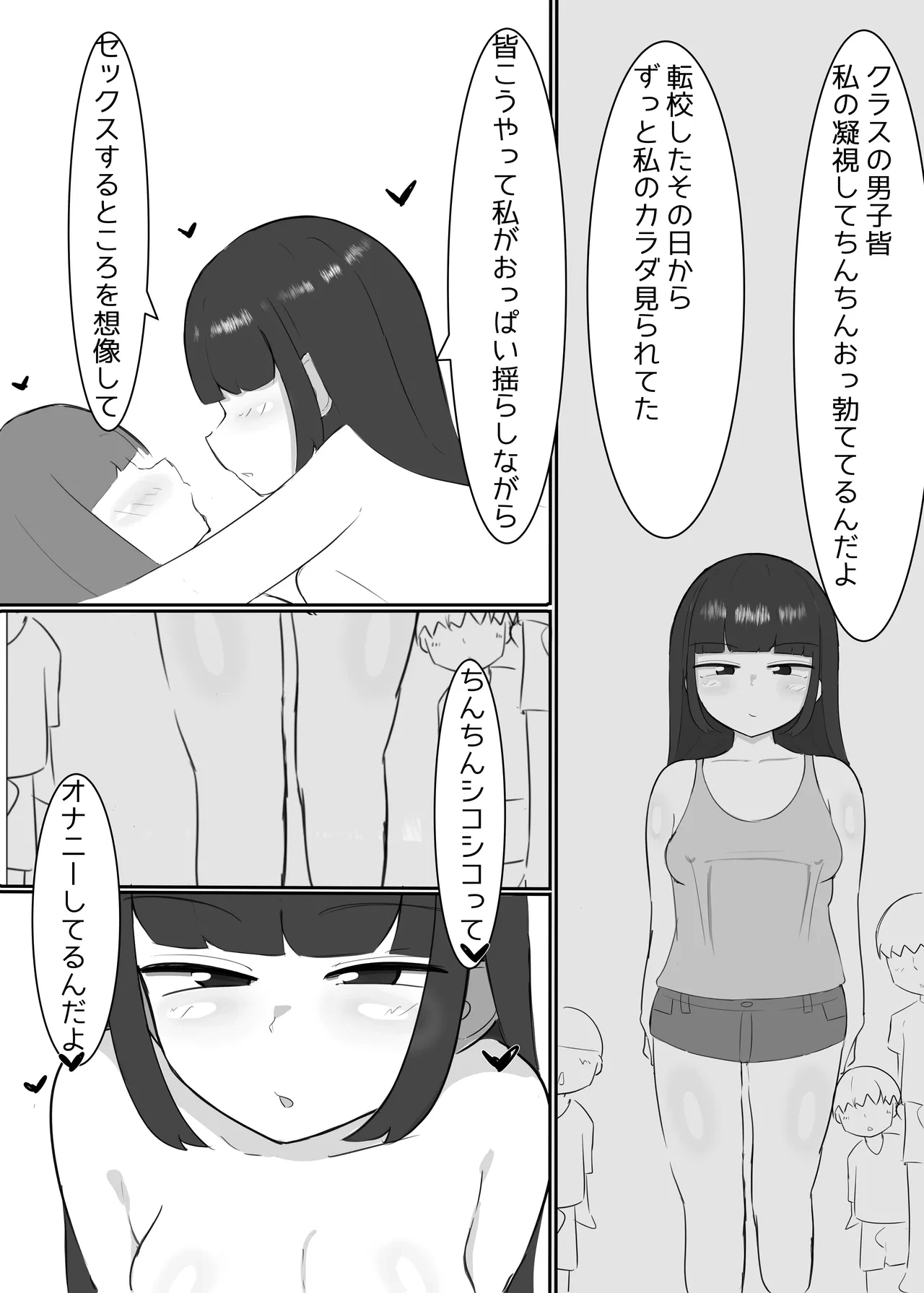 หน้า 7
