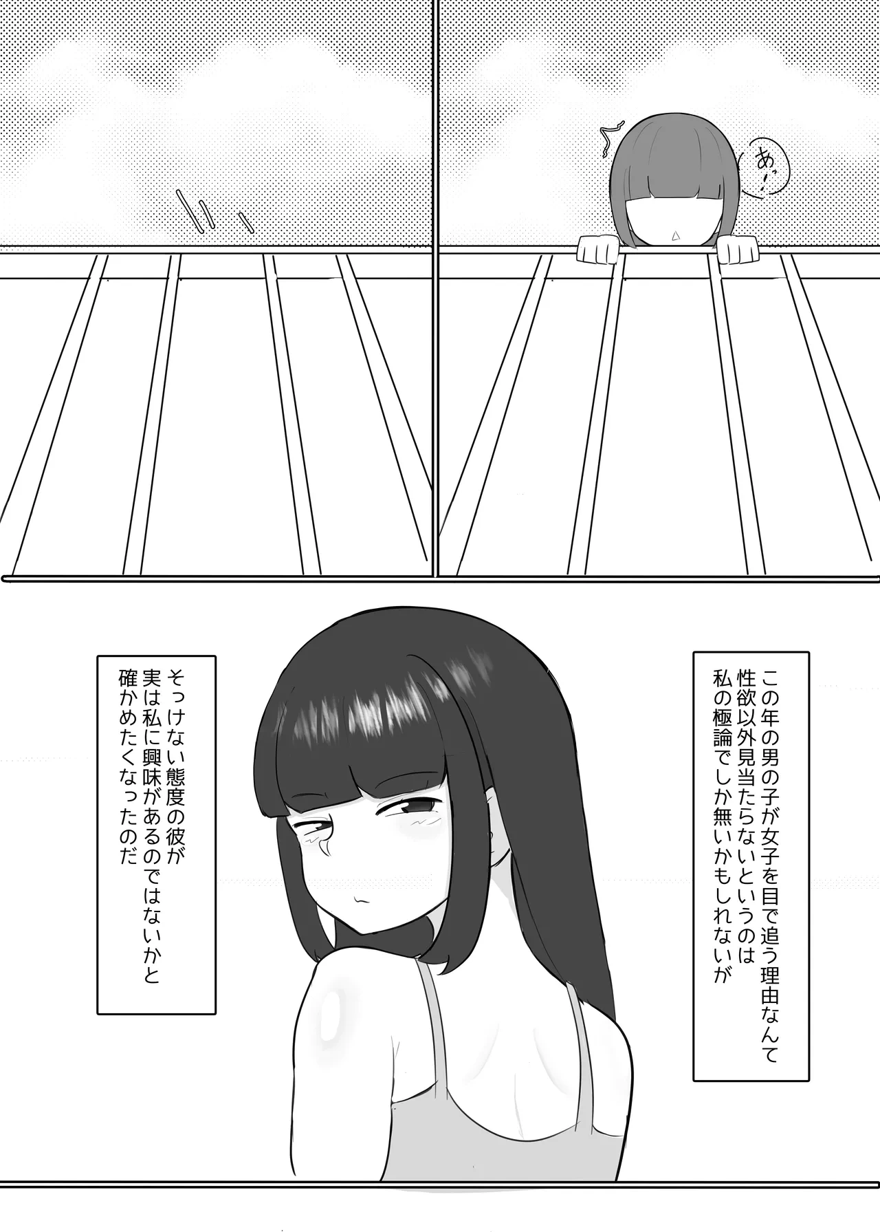 หน้า 22