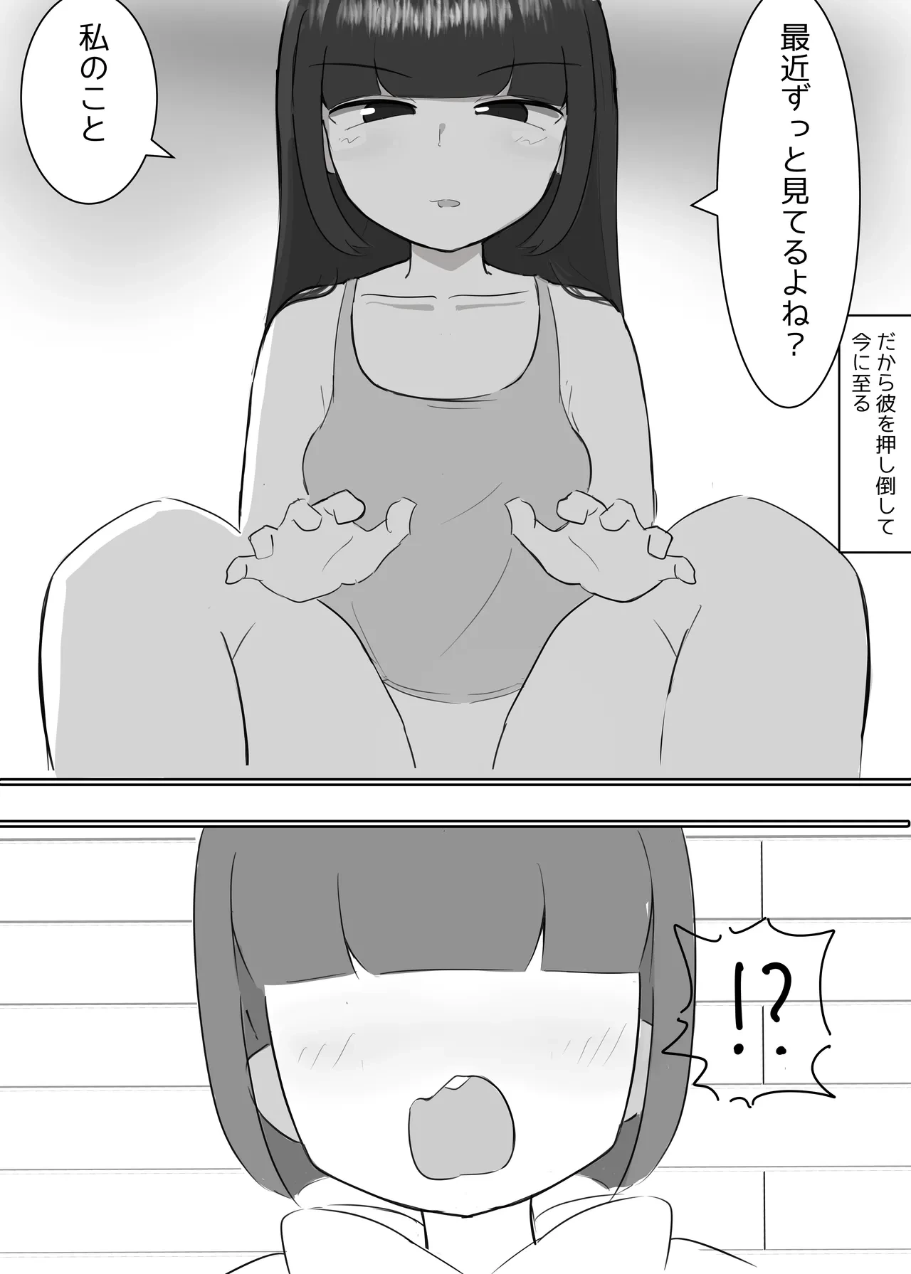 หน้า 23