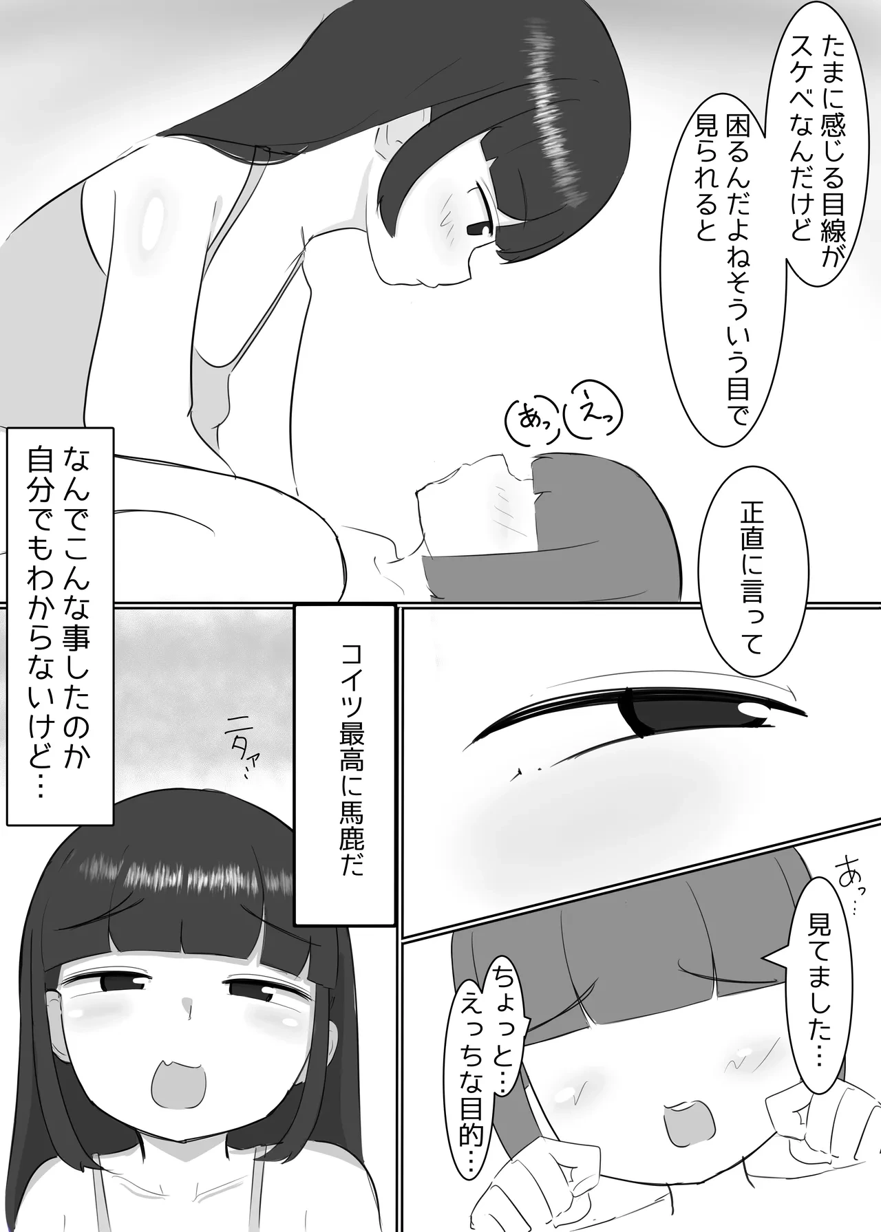 หน้า 24