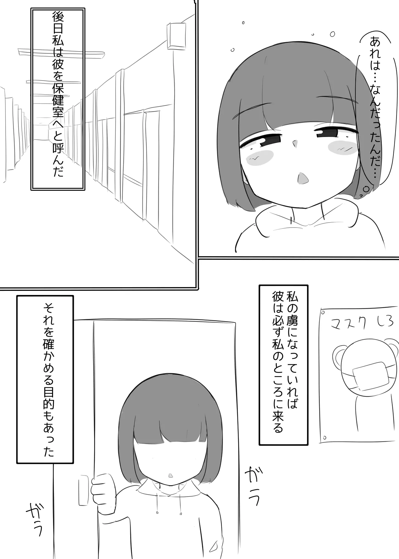 หน้า 28