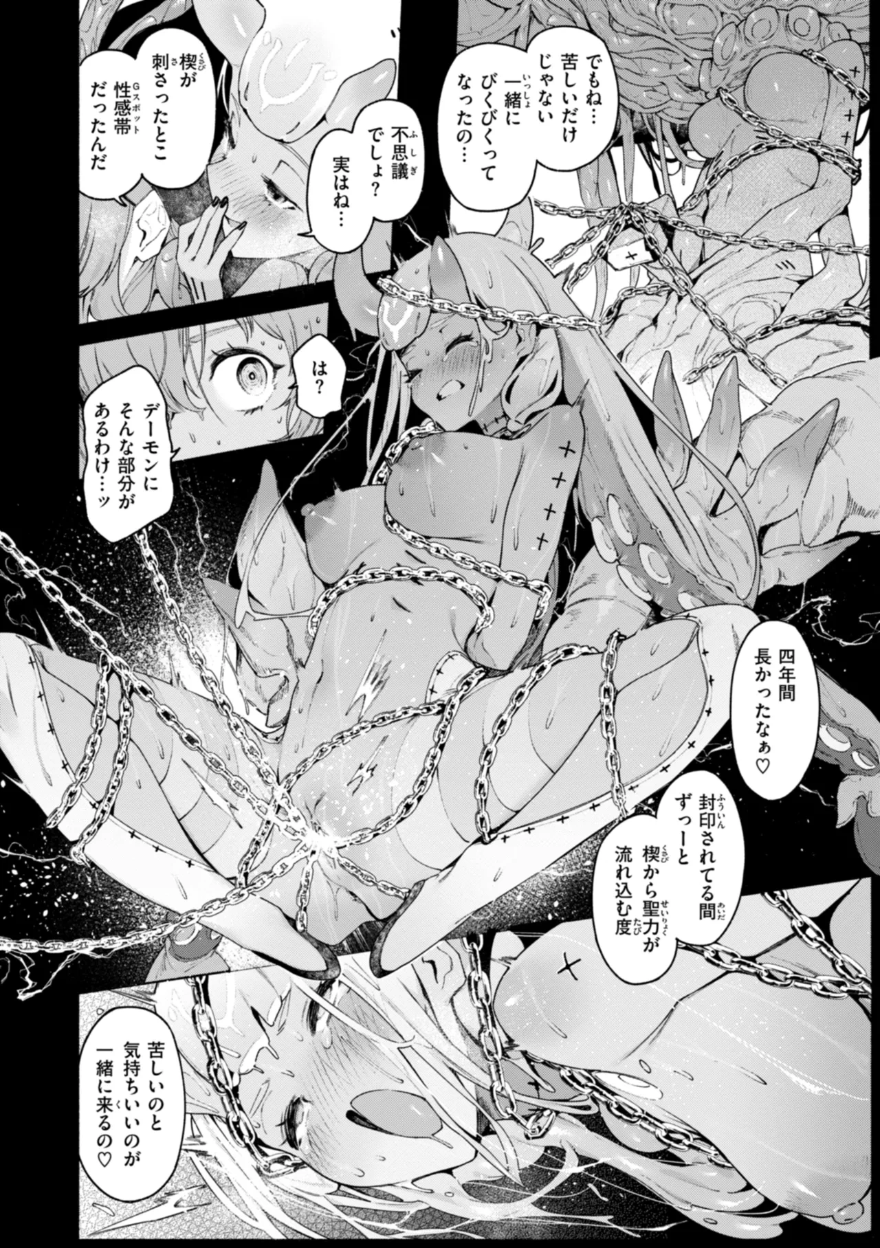 หน้า 66