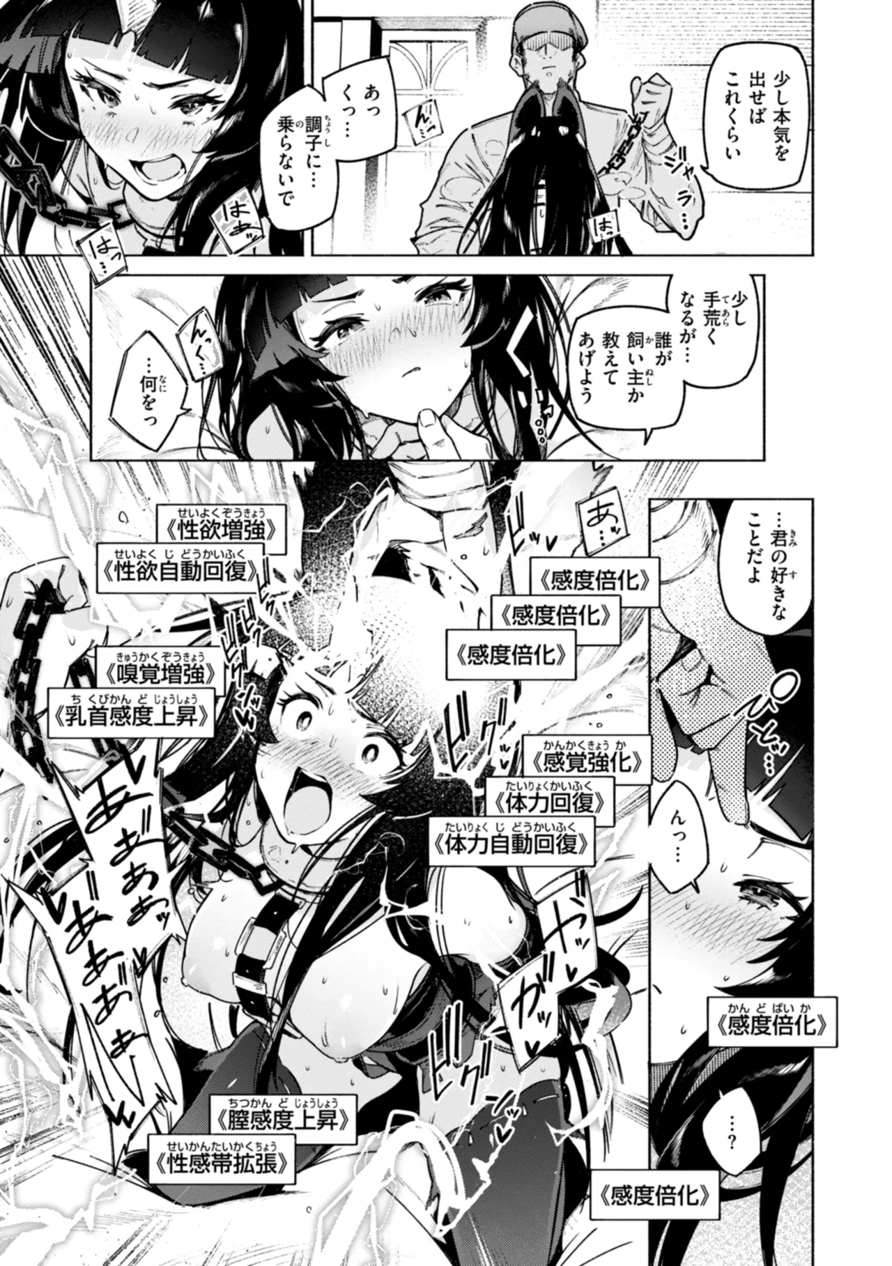 หน้า 107