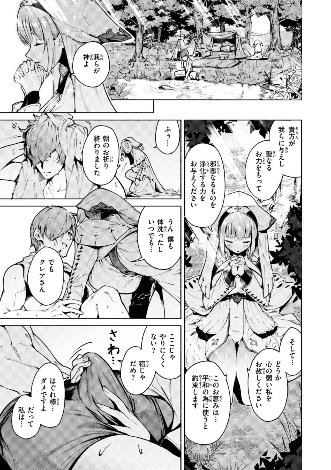 หน้า 121
