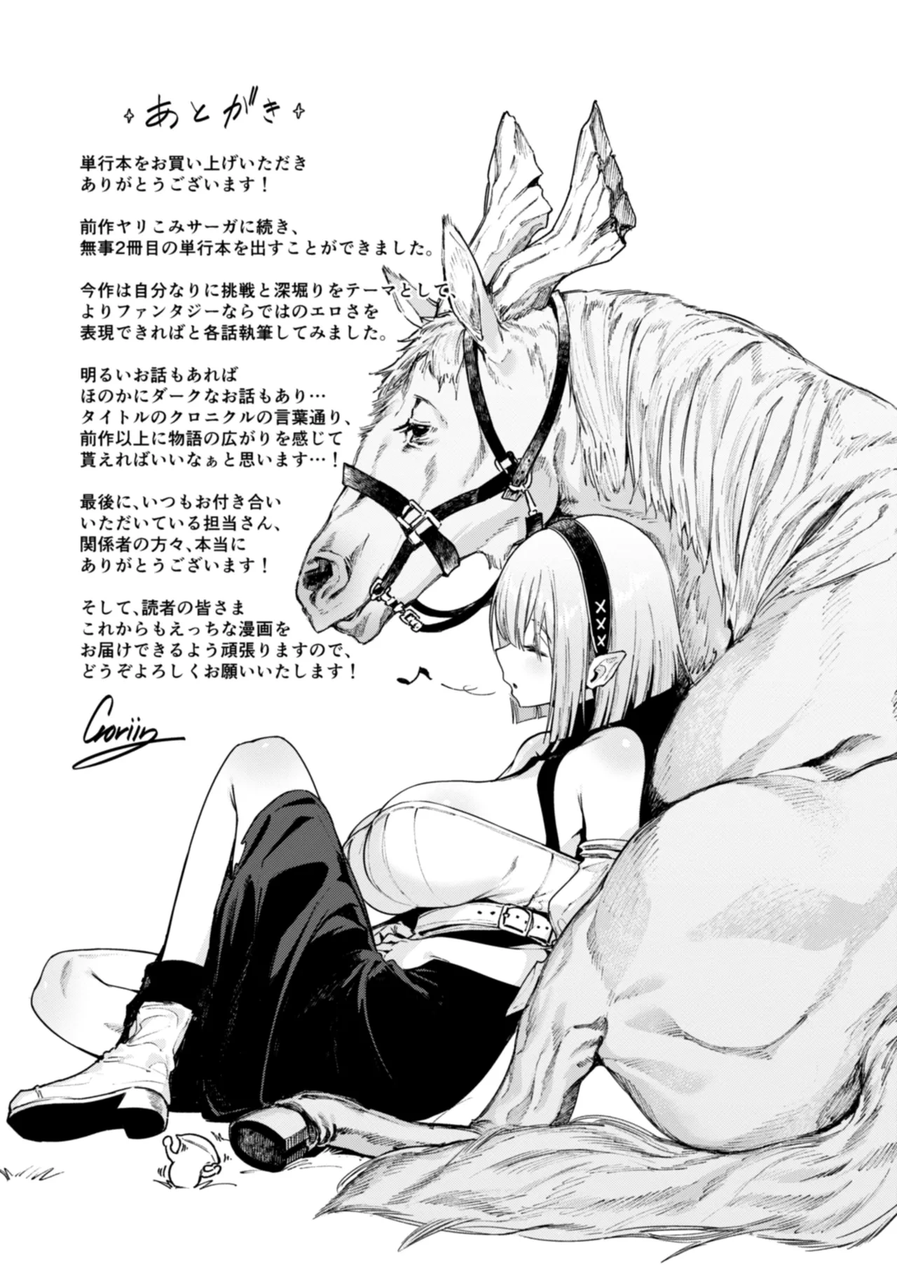 หน้า 169