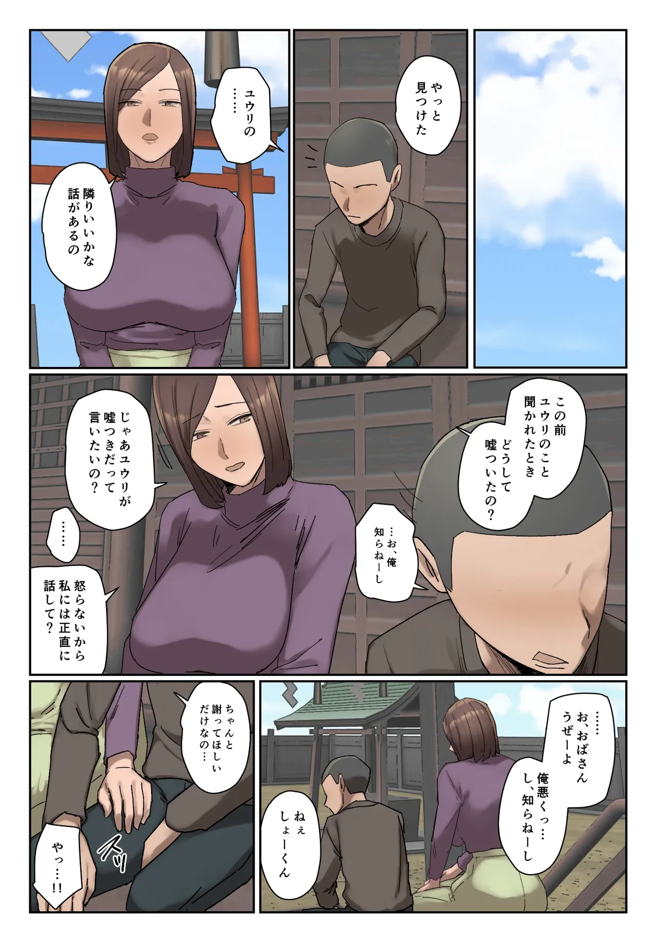 หน้า 8