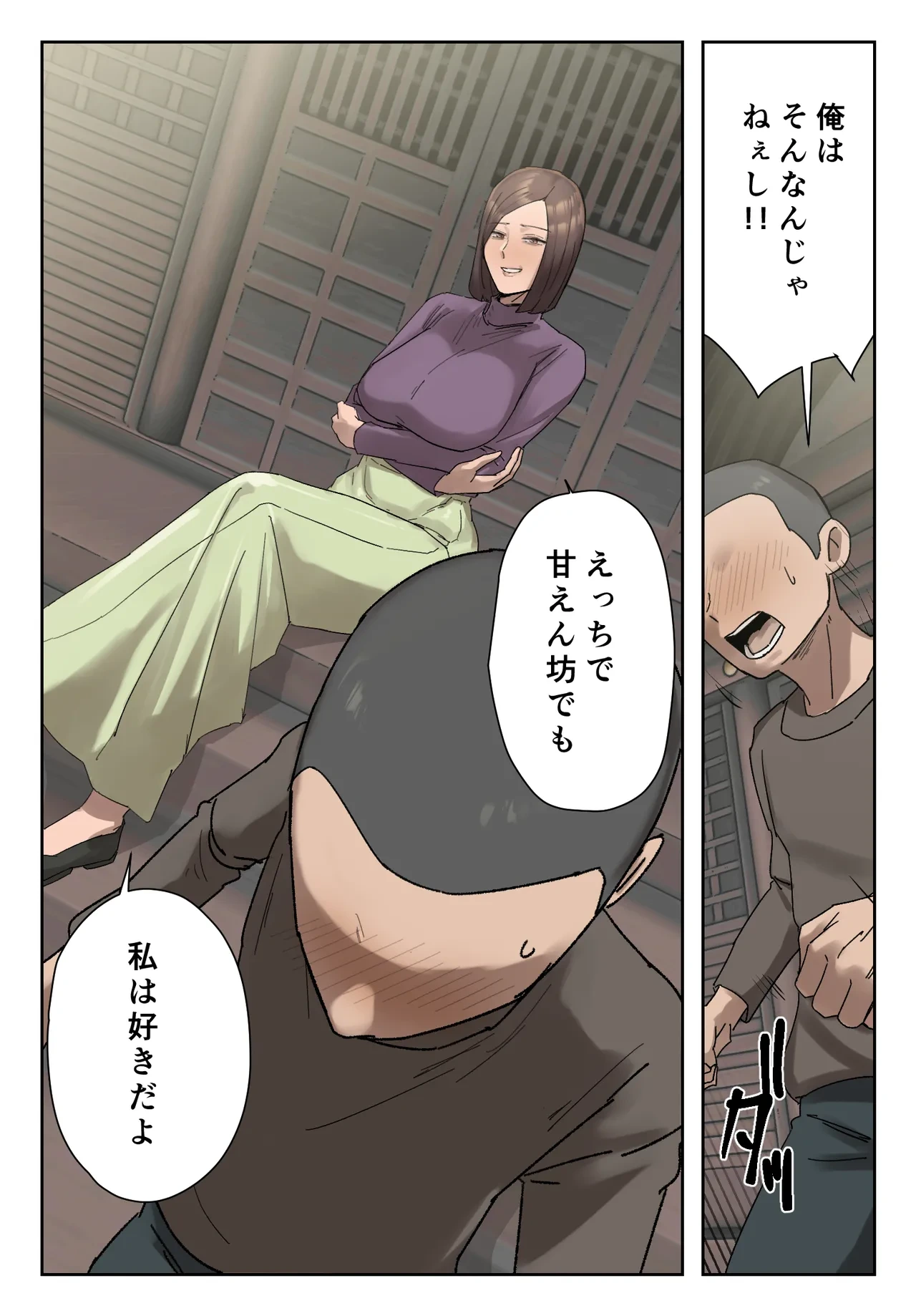 หน้า 11