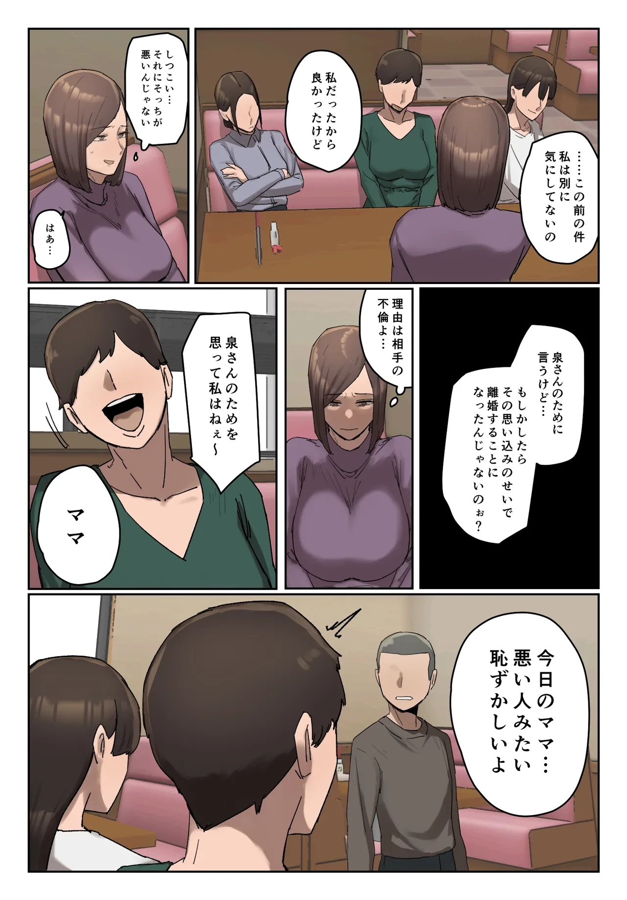 หน้า 18