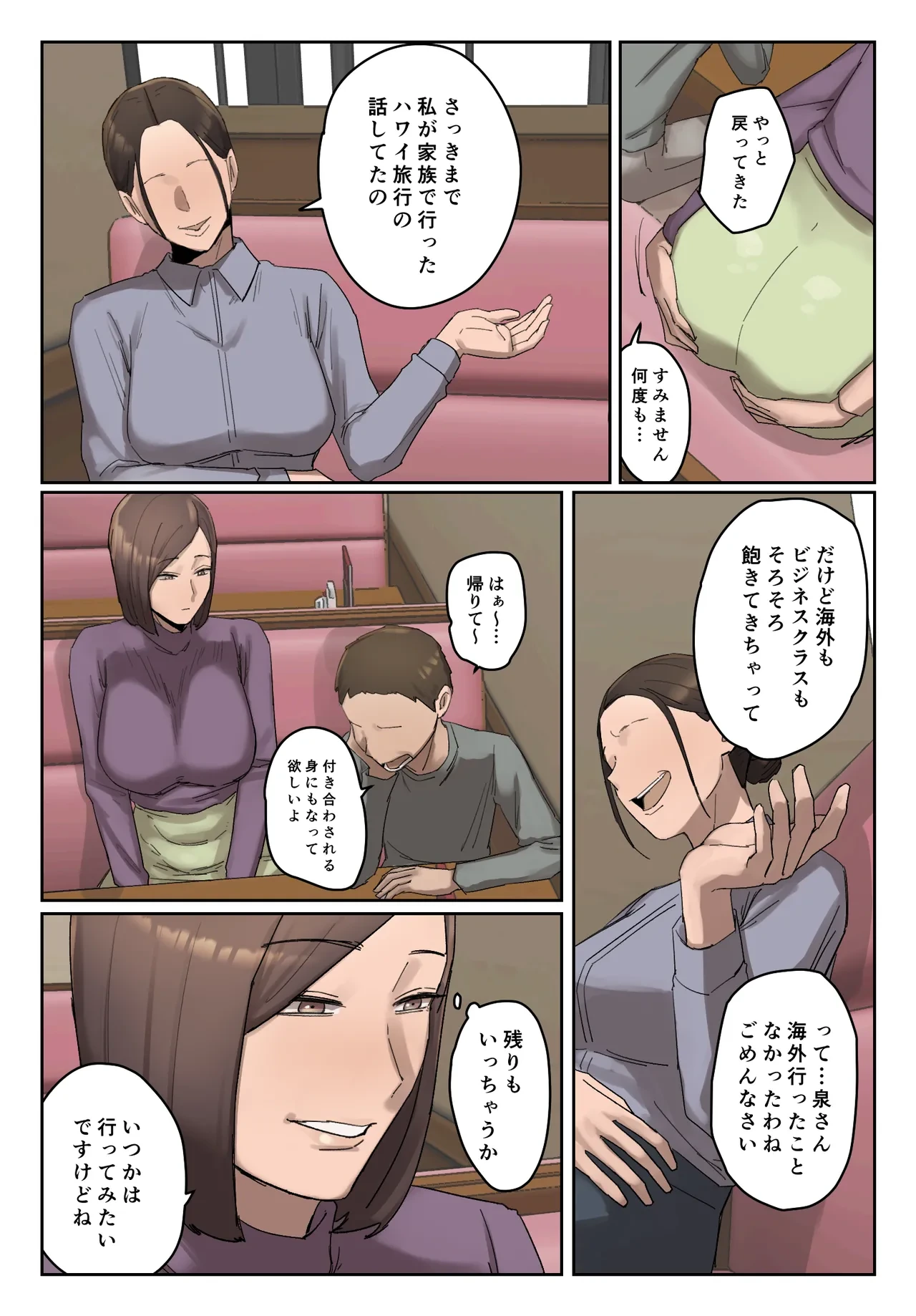 หน้า 25