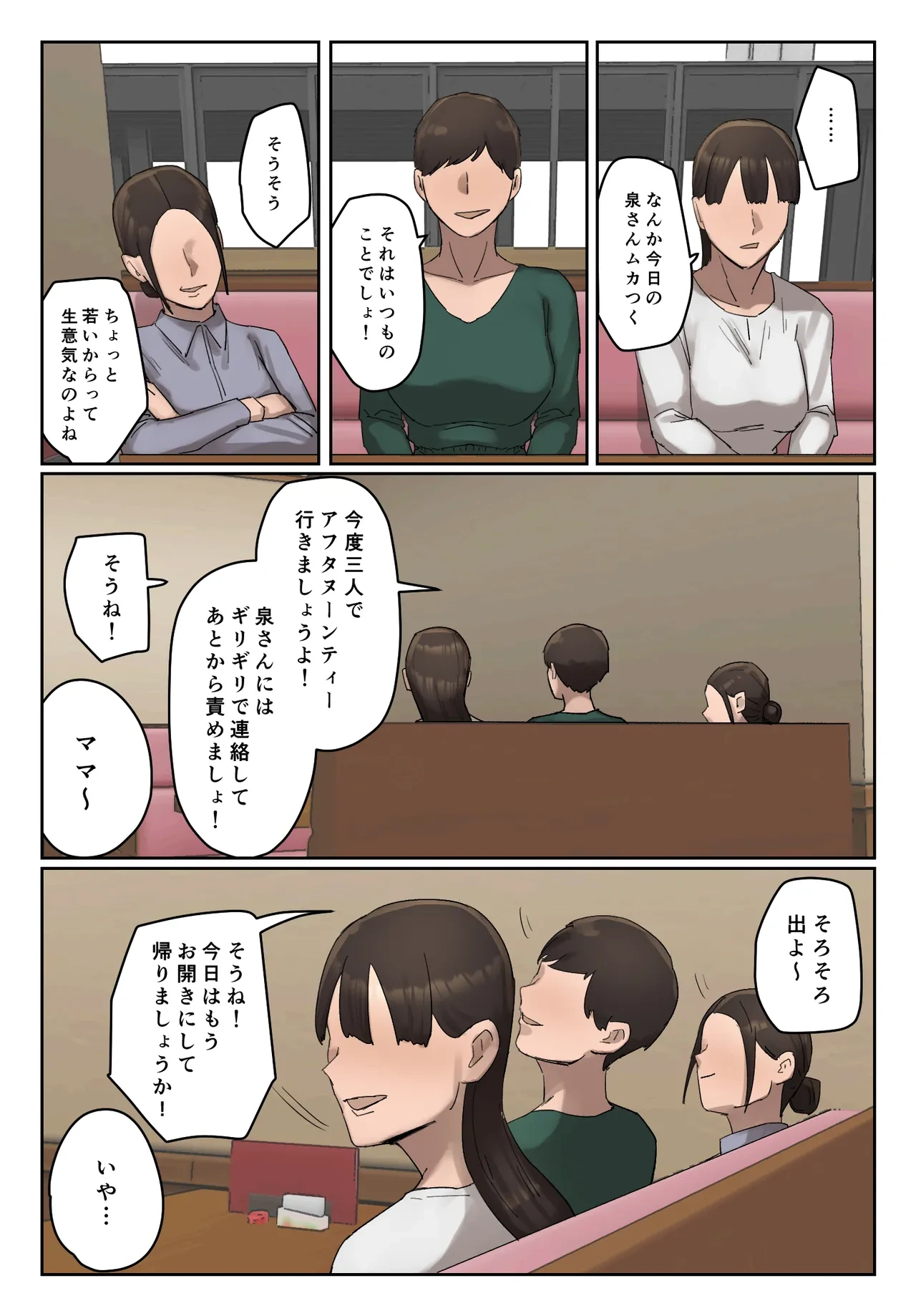 หน้า 35