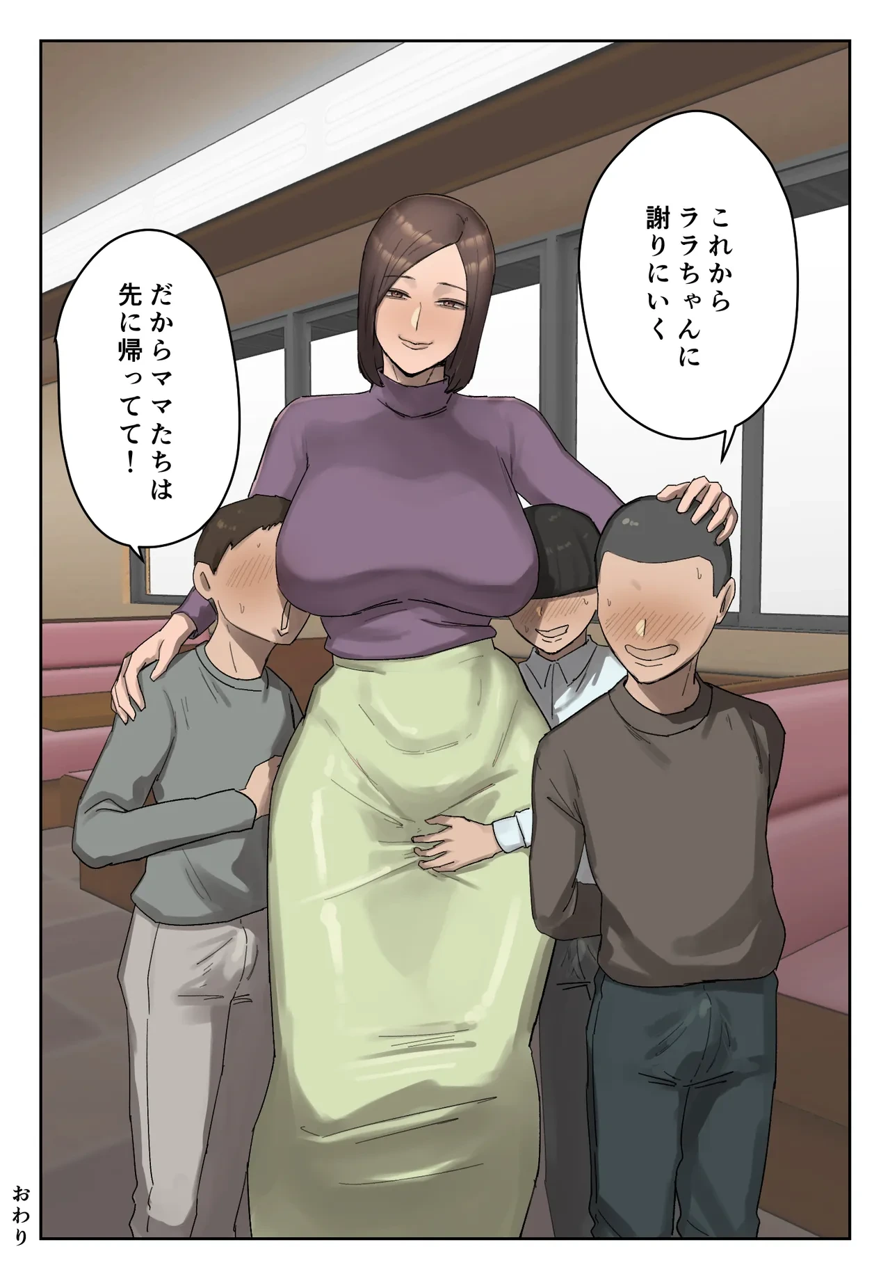 หน้า 36