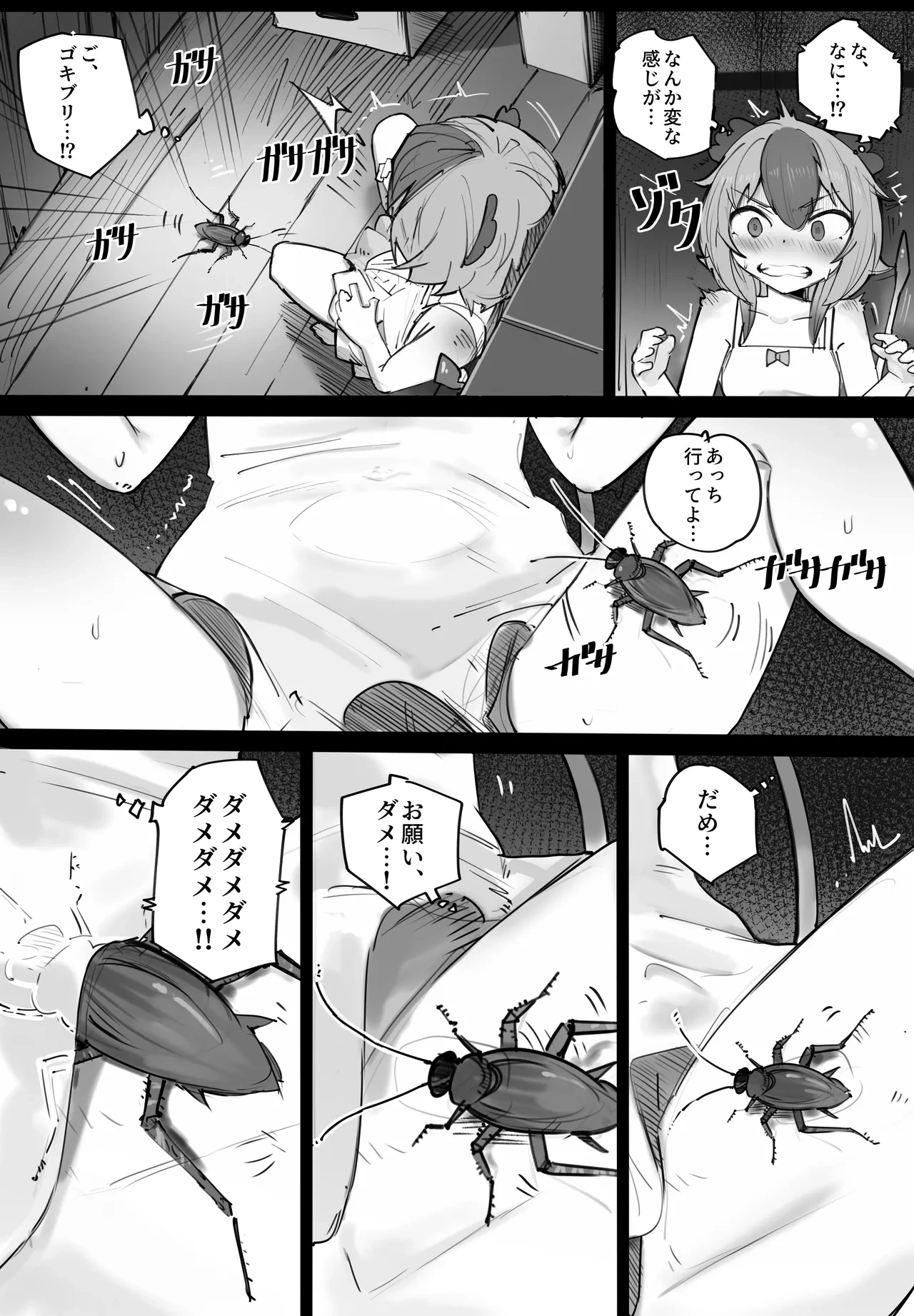 หน้า 11